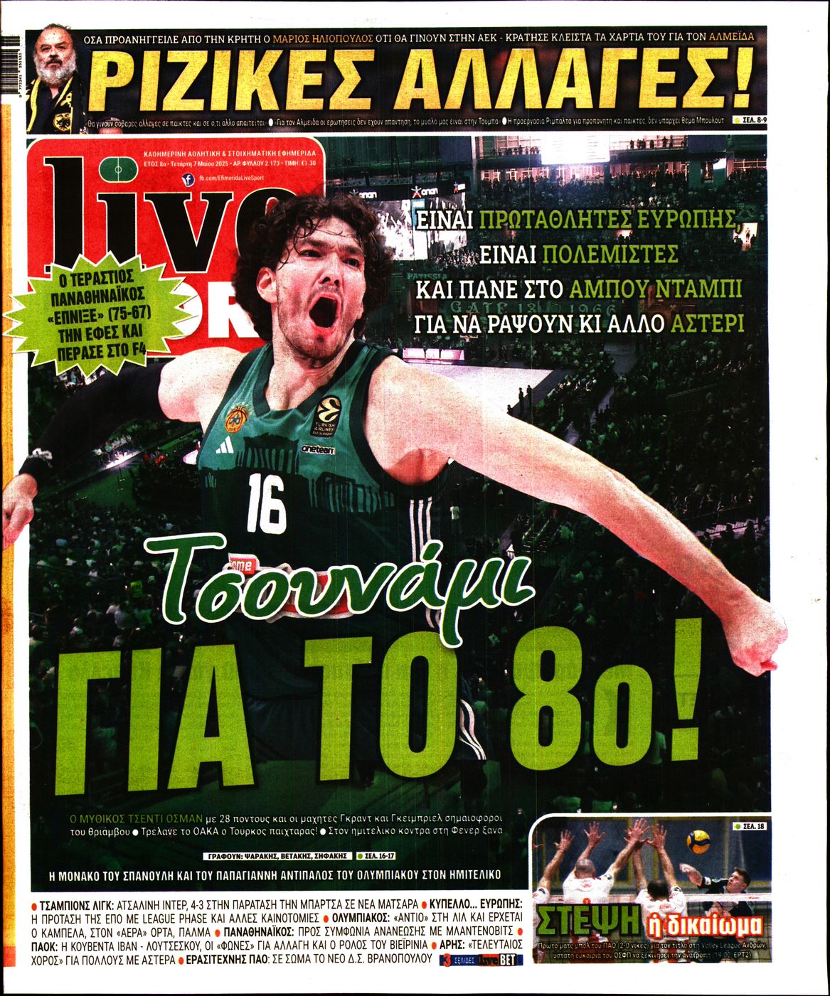 Εξώφυλο εφημερίδας LIVE SPORT 2025-05-07