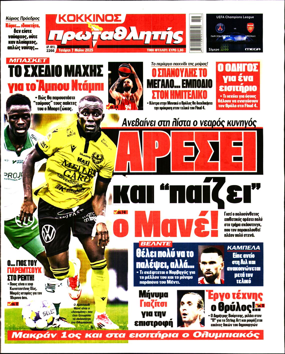 newspaper