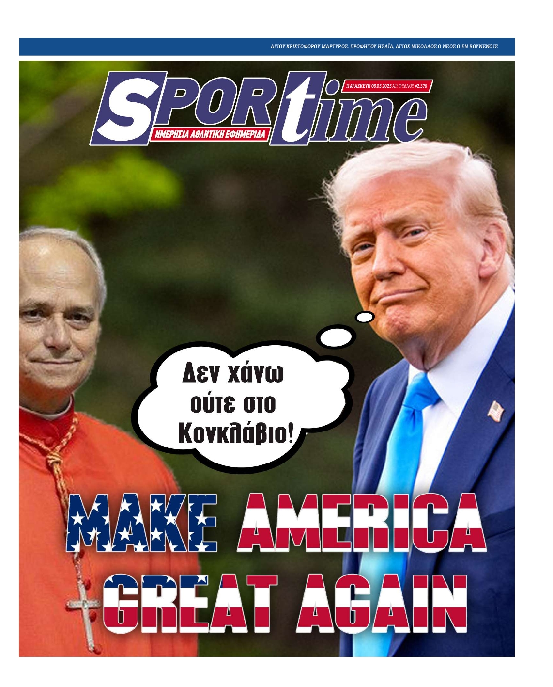 Εξώφυλο εφημερίδας SPORTIME 2025-05-09