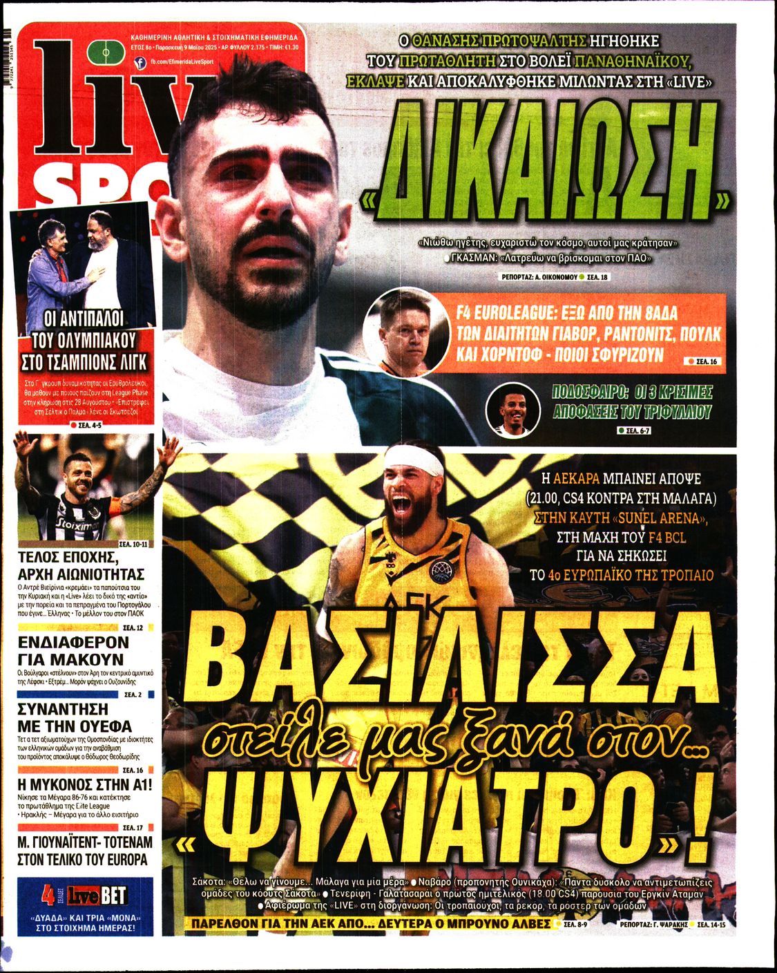 Εξώφυλο εφημερίδας LIVE SPORT 2025-05-09