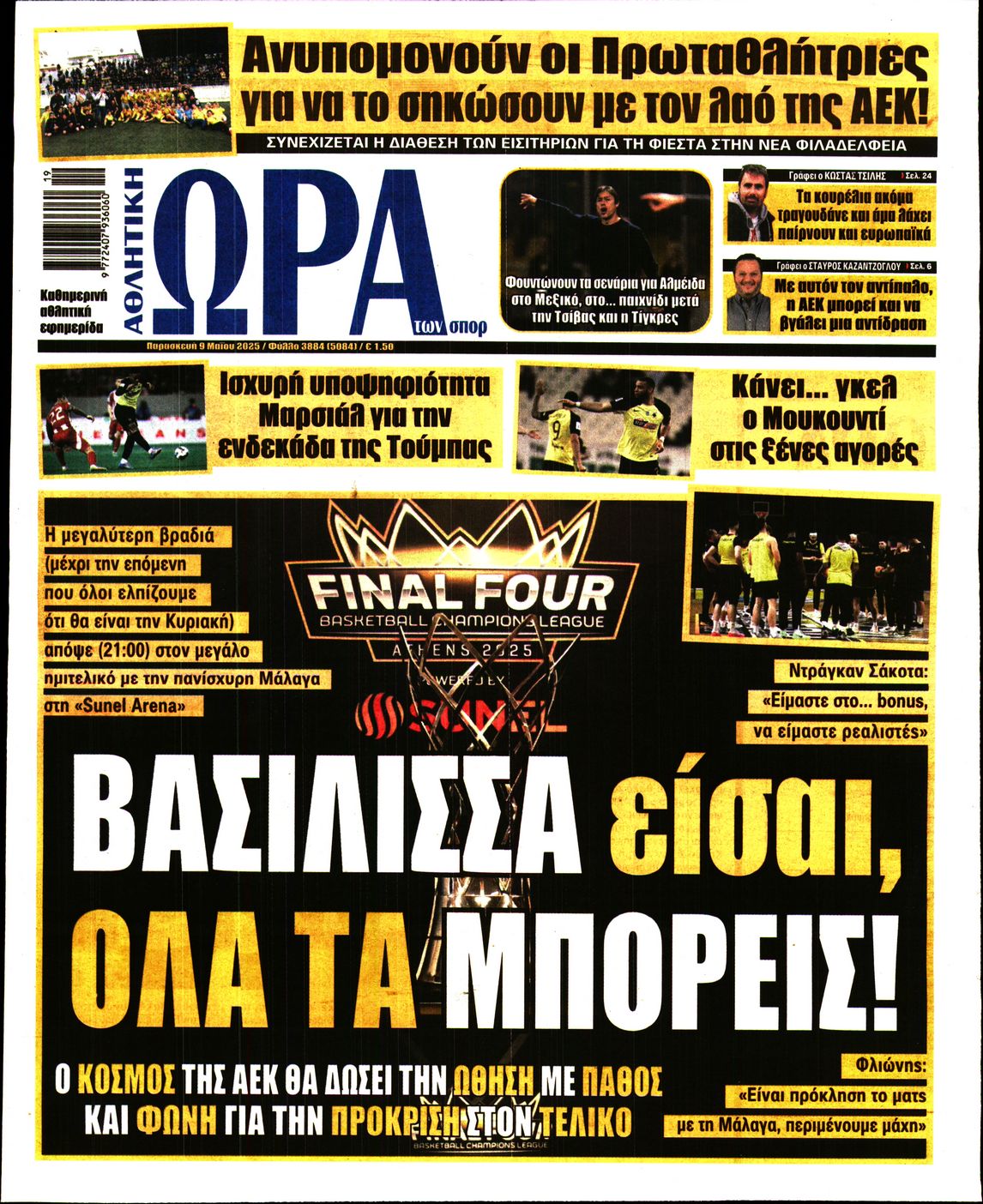 newspaper