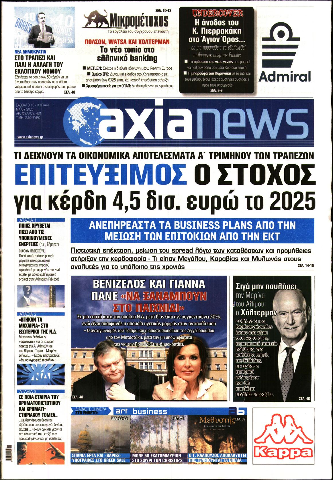 newspaper