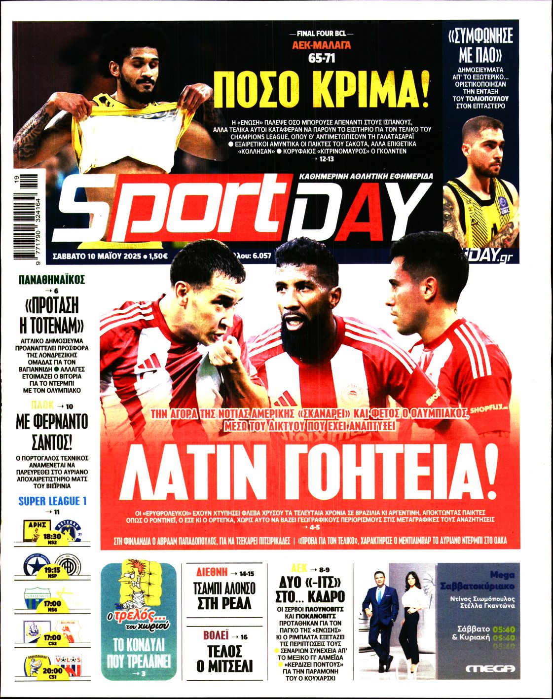 Εξώφυλο εφημερίδας SPORTDAY 2025-05-10