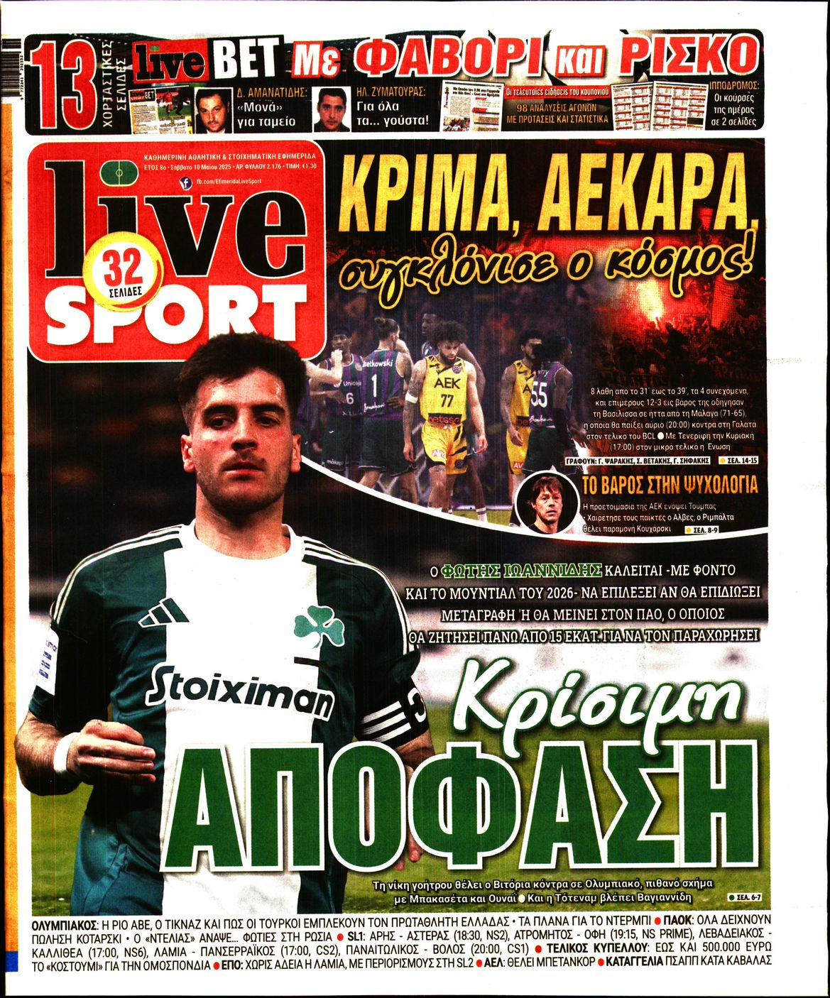 Εξώφυλο εφημερίδας LIVE SPORT 2025-05-10