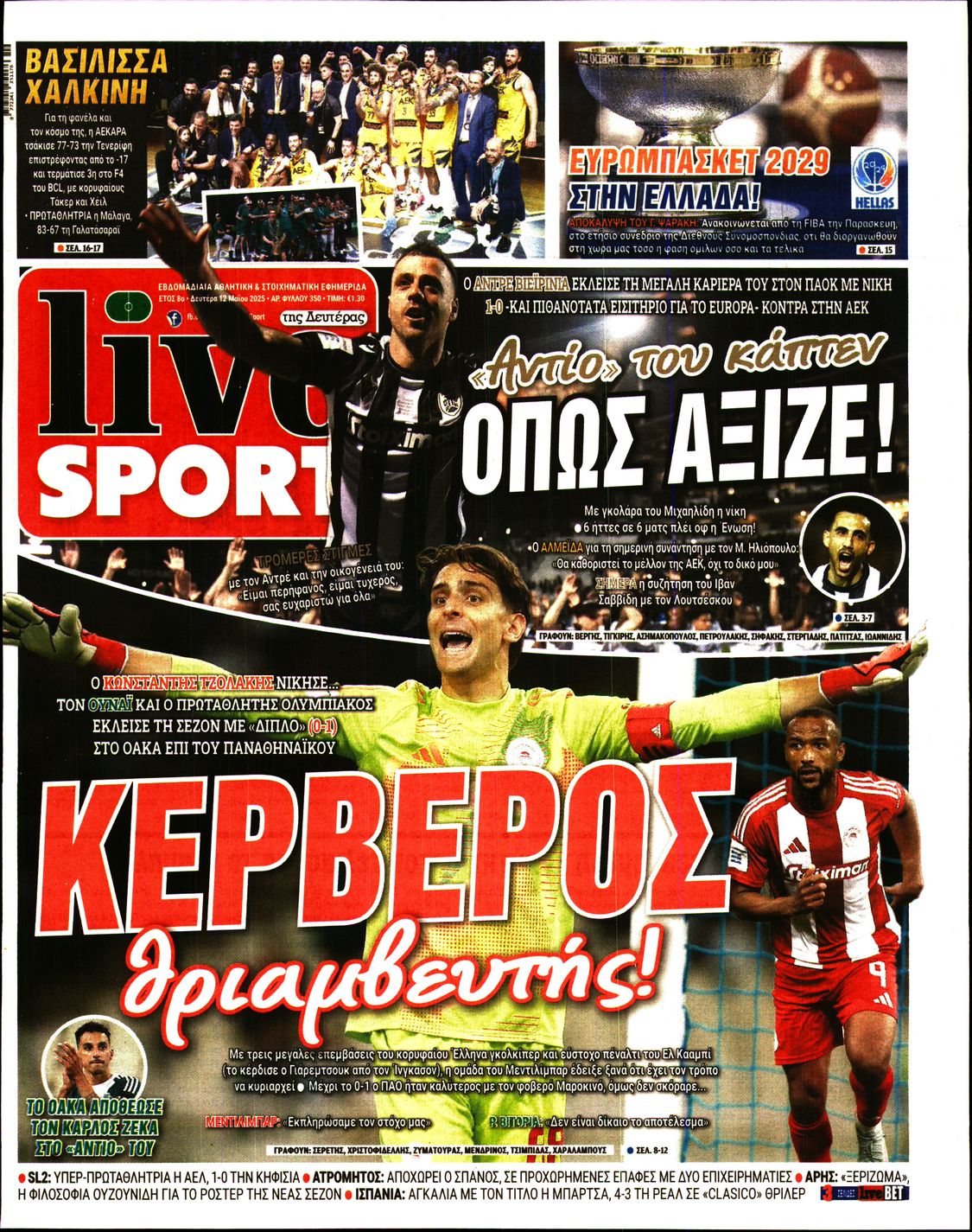 Εξώφυλο εφημερίδας LIVE SPORT 2025-05-12