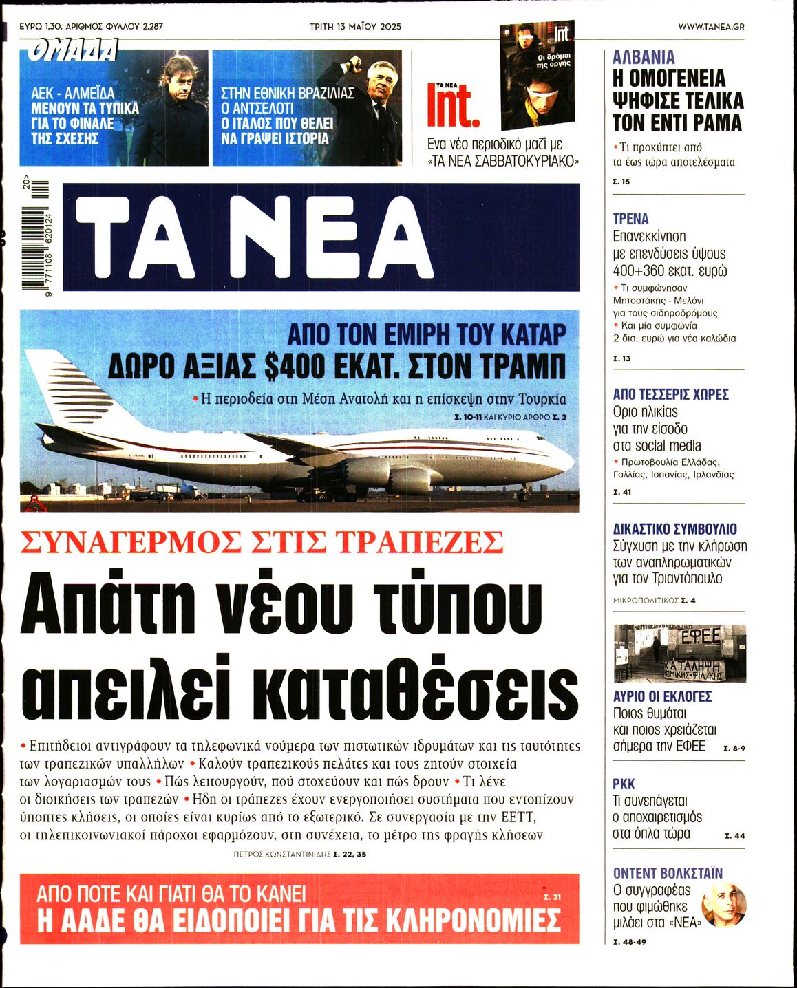 newspaper