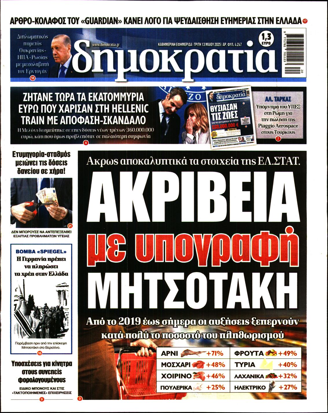 newspaper