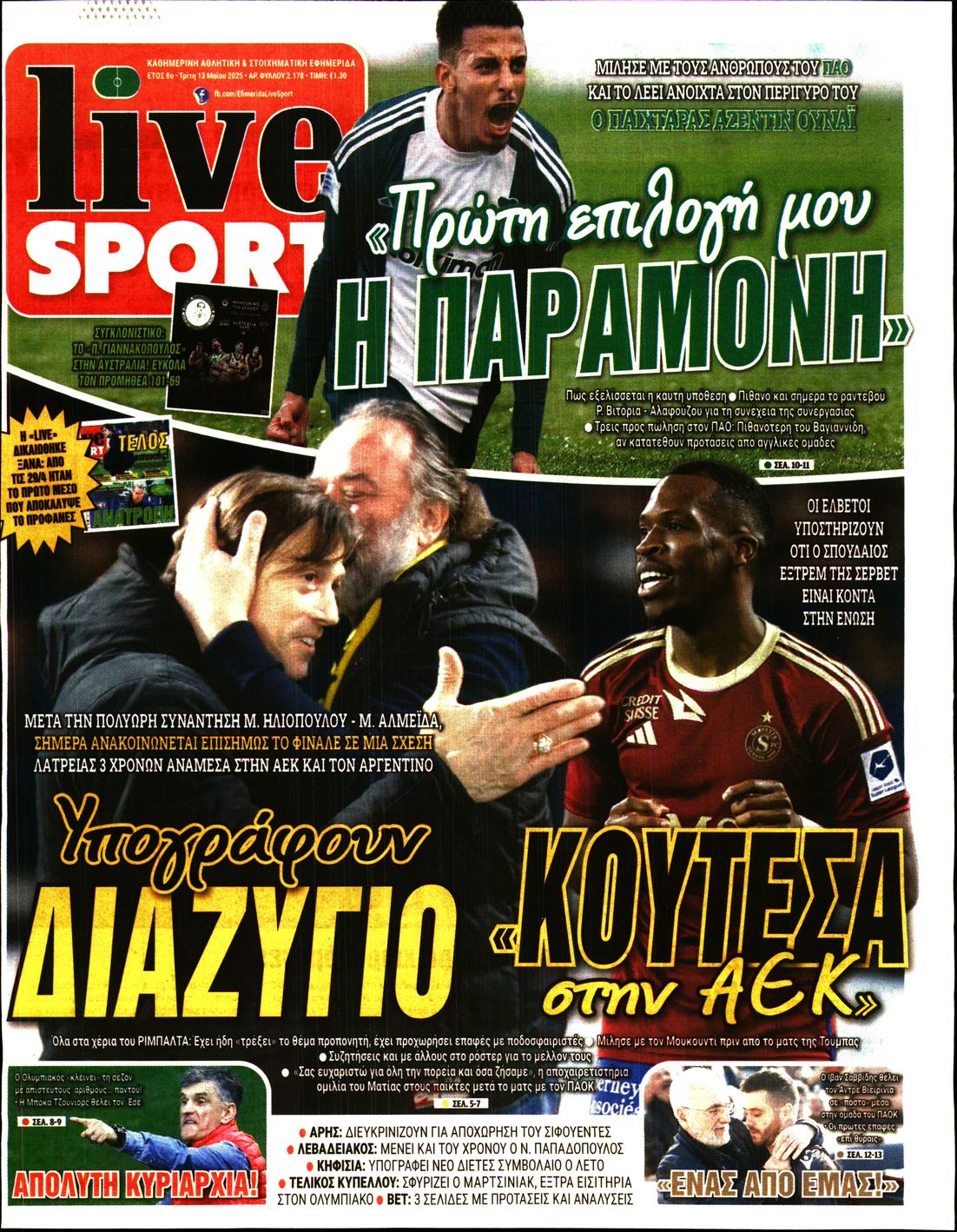 Εξώφυλο εφημερίδας LIVE SPORT 2025-05-13
