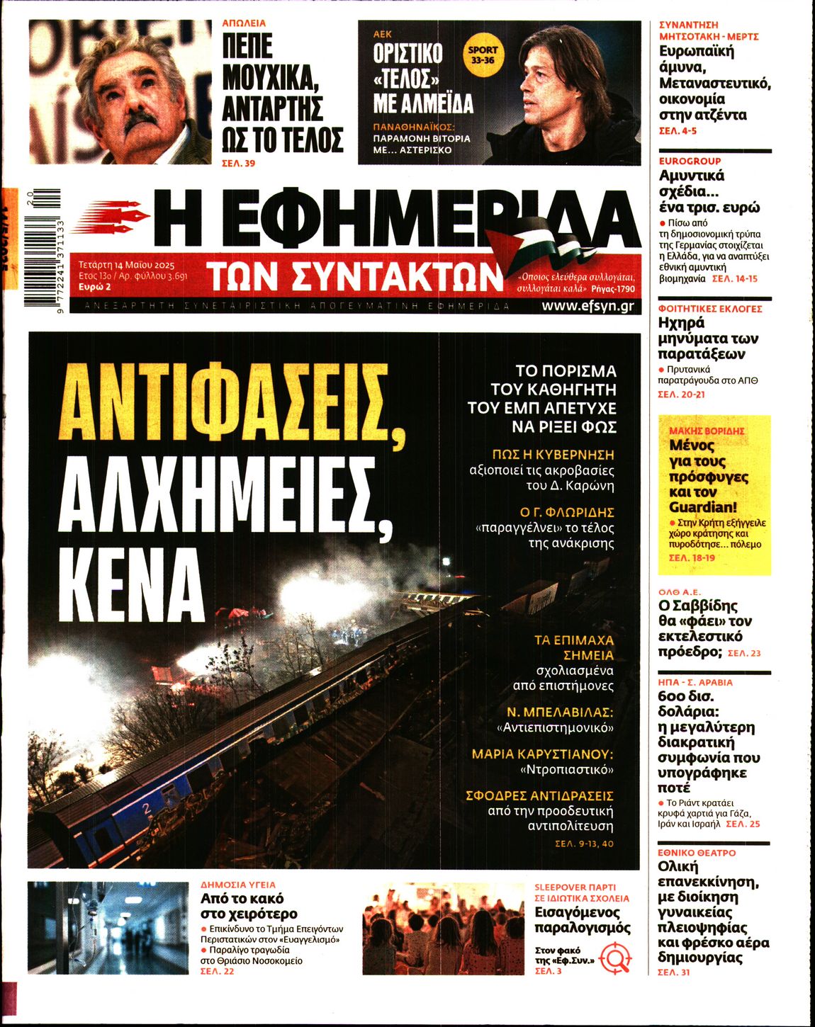newspaper