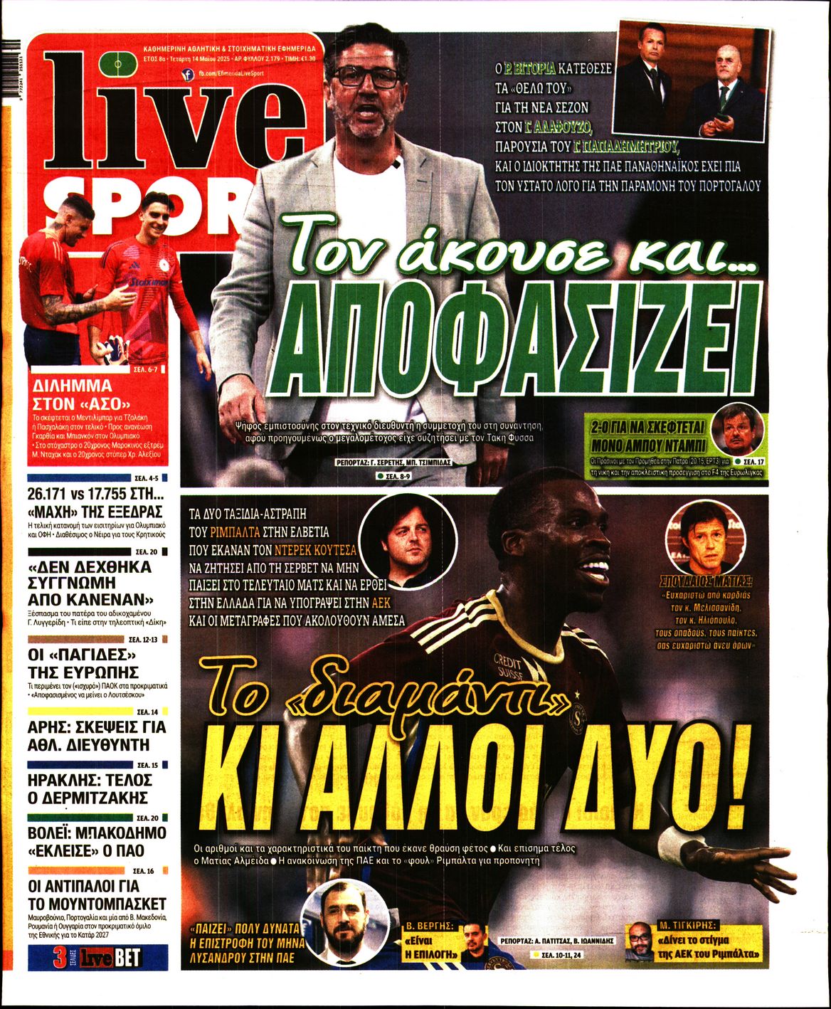 Εξώφυλο εφημερίδας LIVE SPORT 2025-05-14