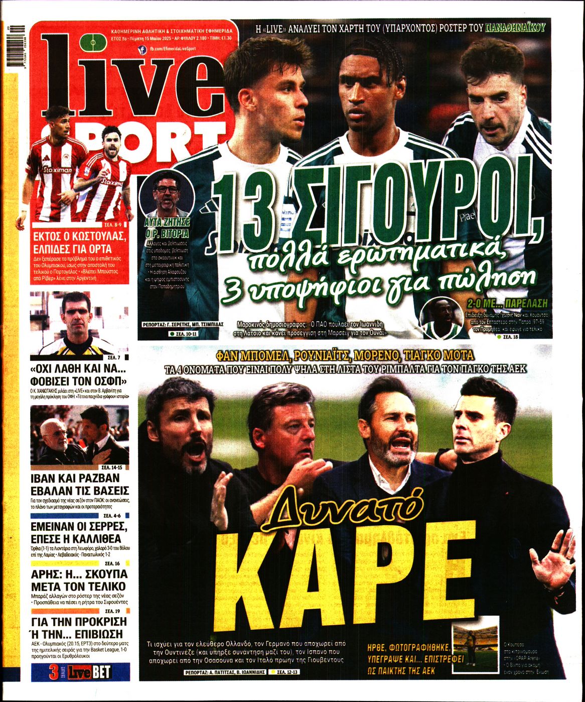 Εξώφυλο εφημερίδας LIVE SPORT 2025-05-15