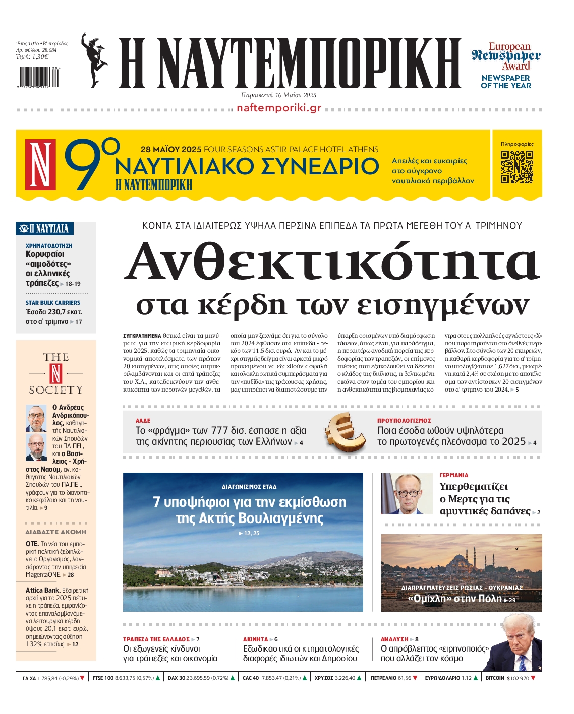 newspaper