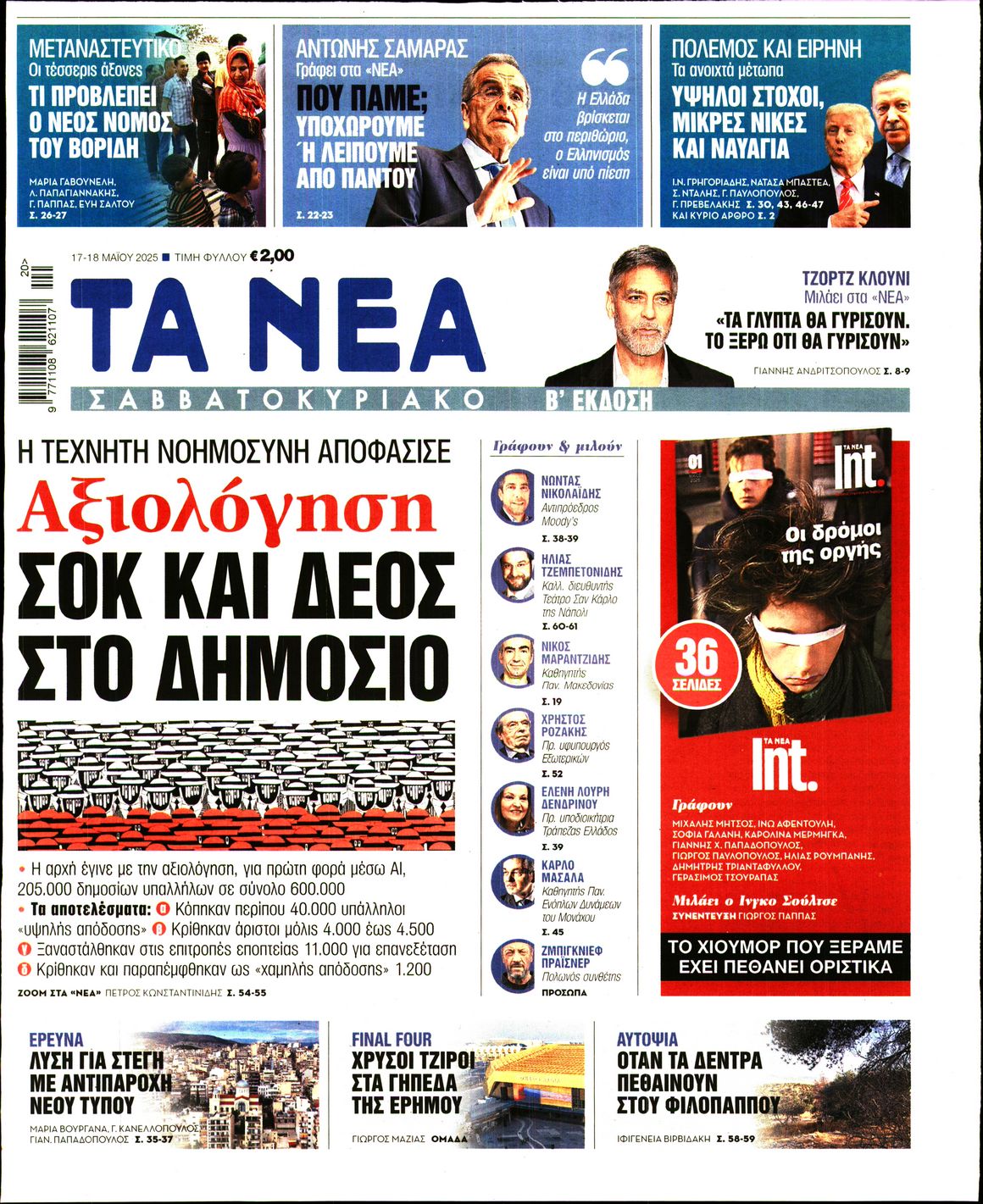 newspaper
