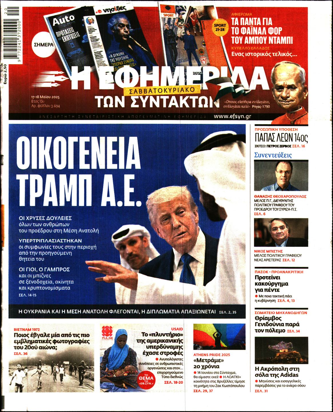 newspaper