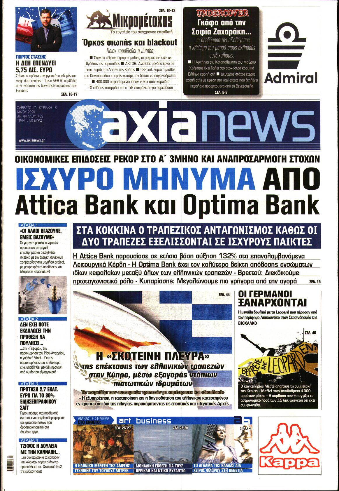 newspaper