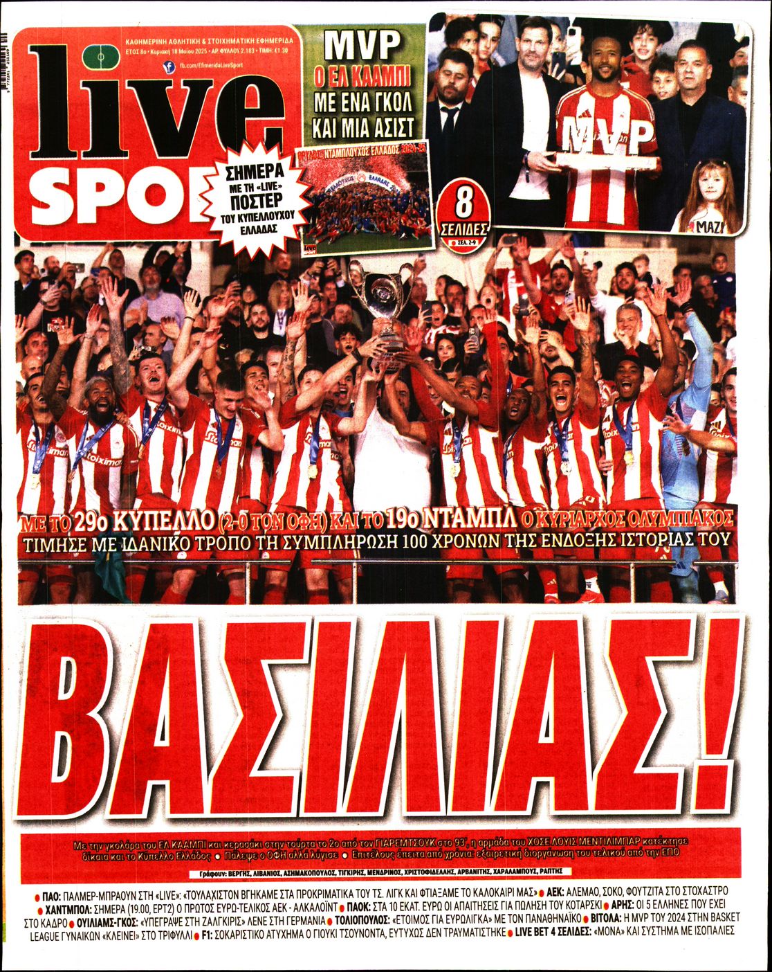 Εξώφυλο εφημερίδας LIVE SPORT 2025-05-18