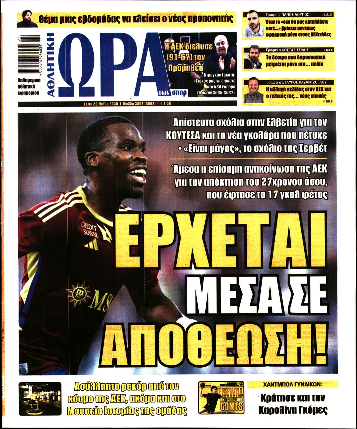 newspaper