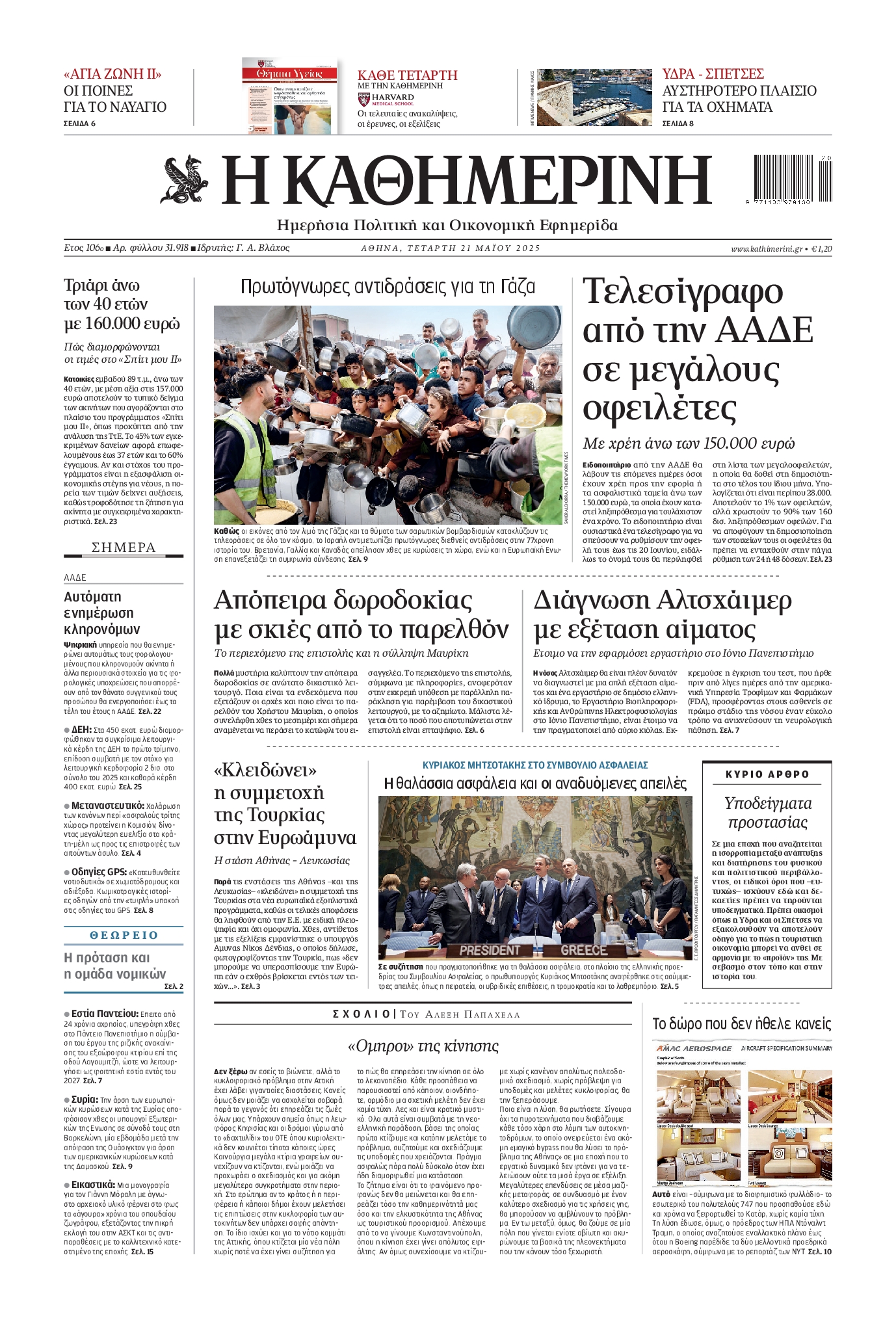 newspaper