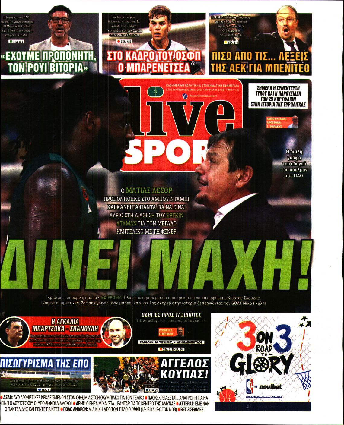 Εξώφυλο εφημερίδας LIVE SPORT 2025-05-22