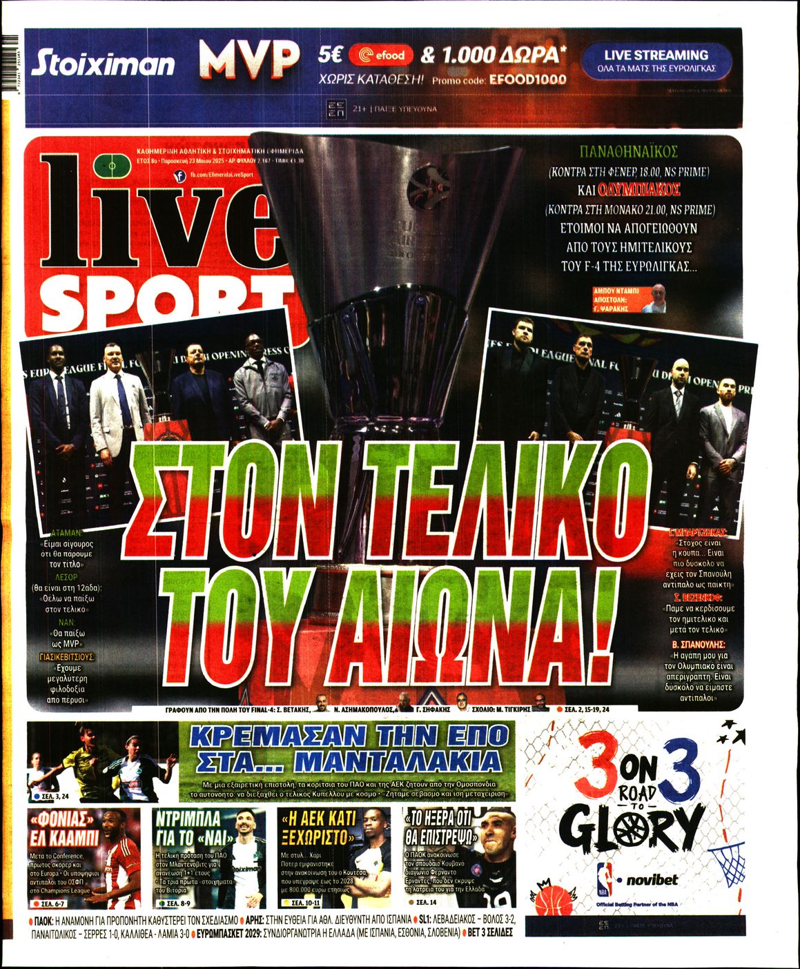 Εξώφυλο εφημερίδας LIVE SPORT 2025-05-23
