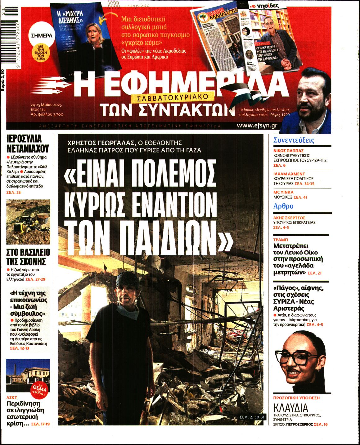 newspaper