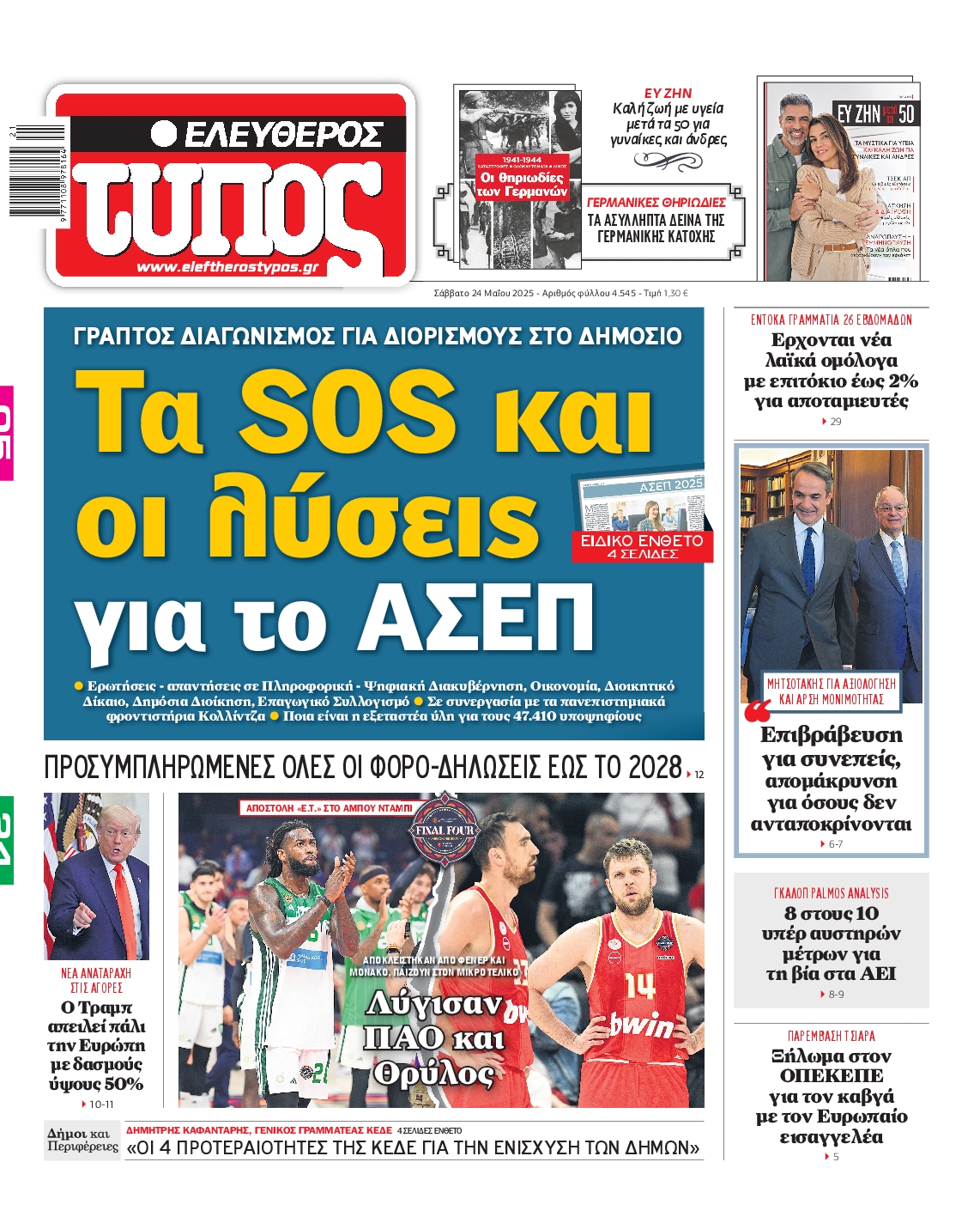 newspaper