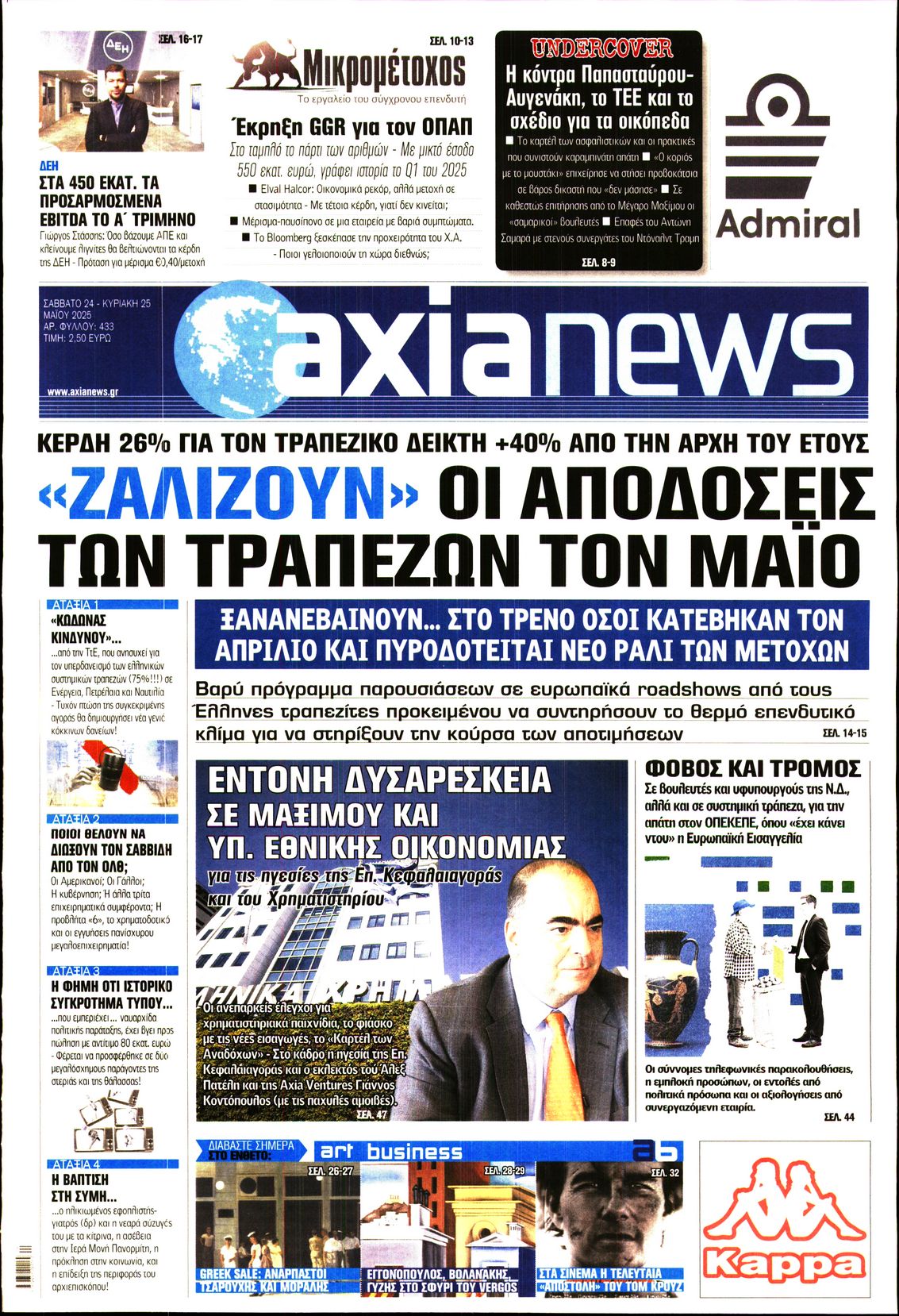newspaper
