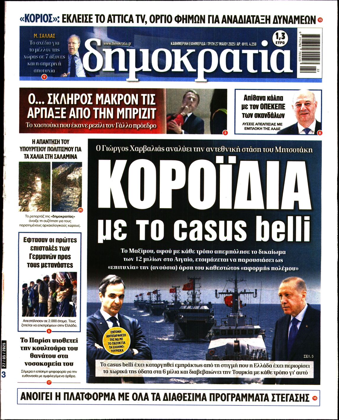 newspaper