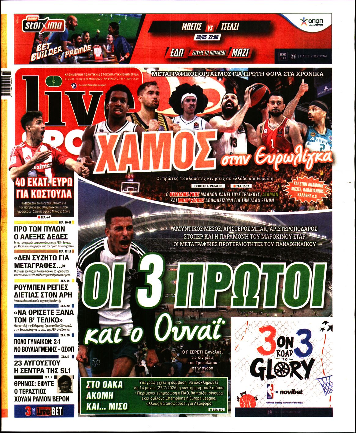 Εξώφυλο εφημερίδας LIVE SPORT 2025-05-28