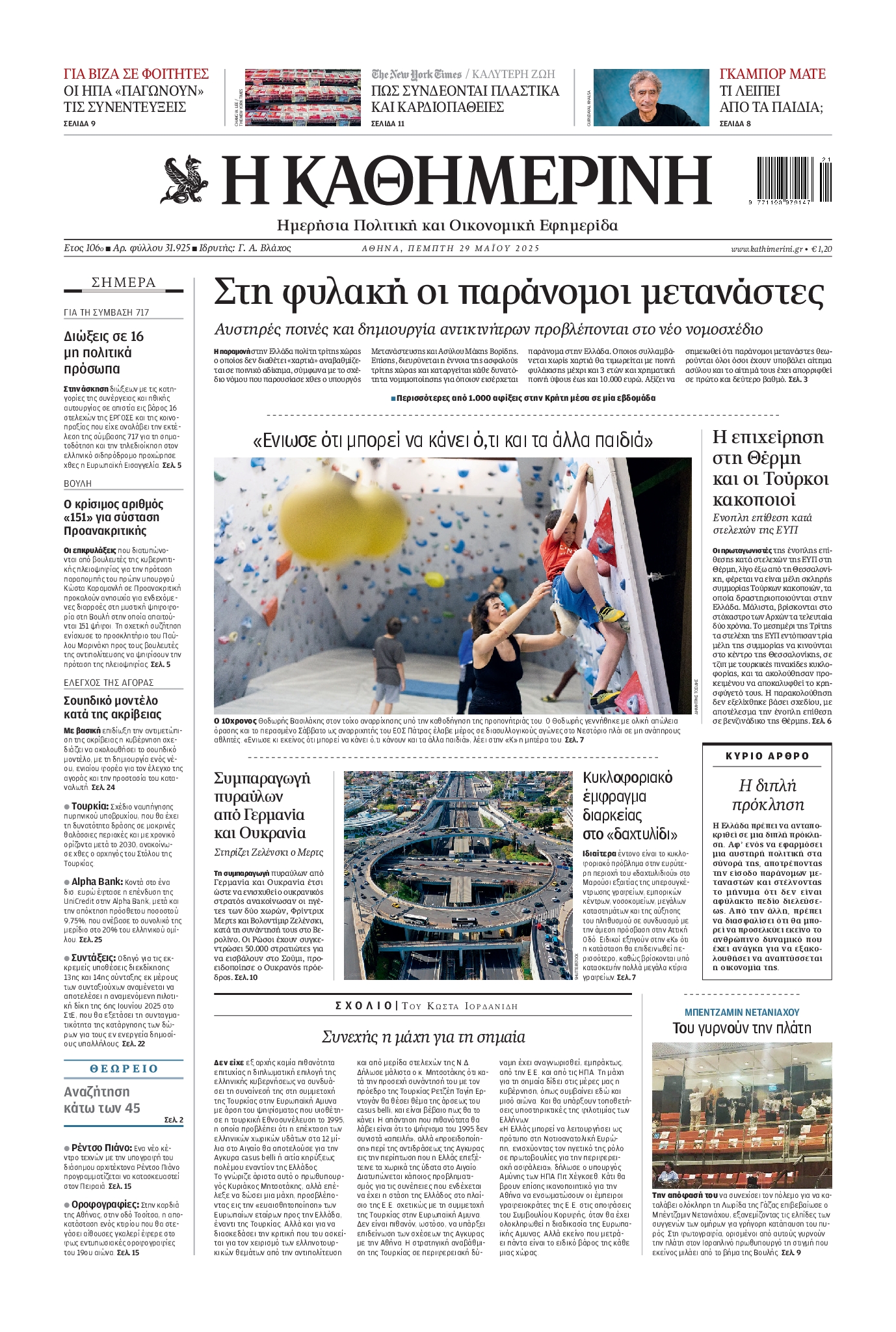 newspaper