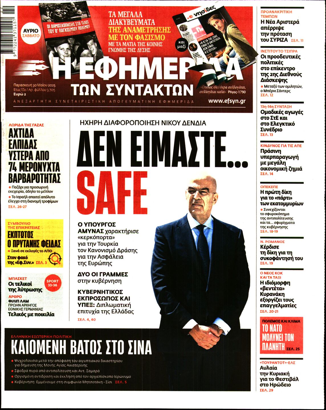 newspaper