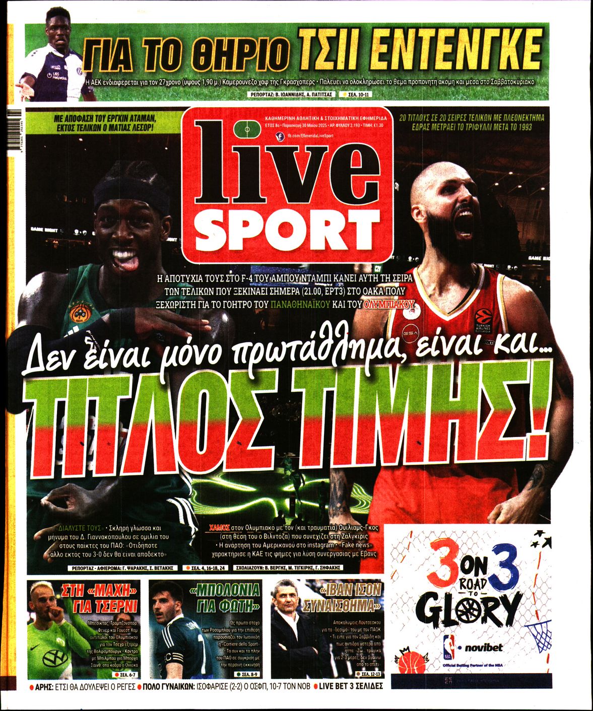 Εξώφυλο εφημερίδας LIVE SPORT 2025-05-30