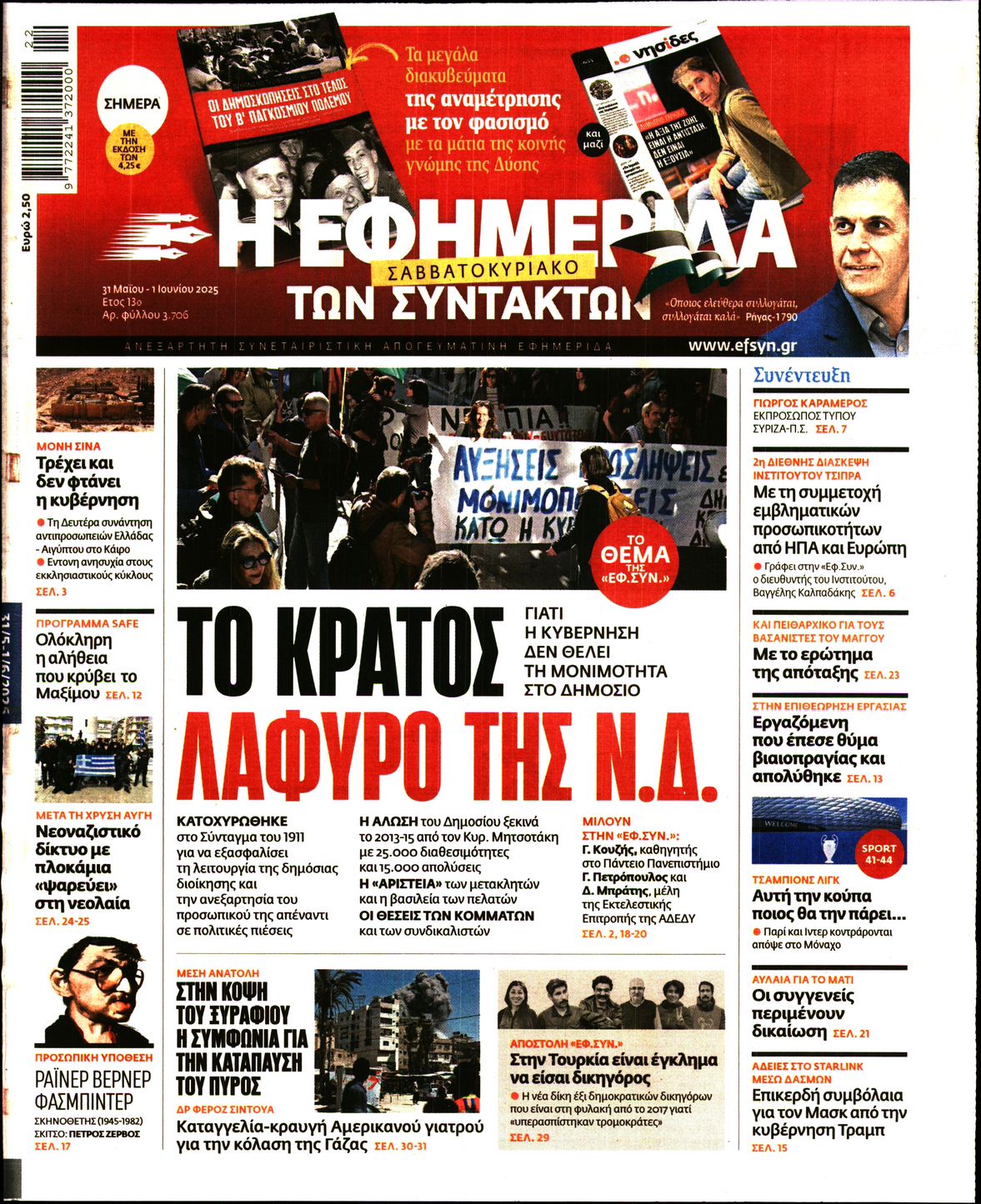 newspaper