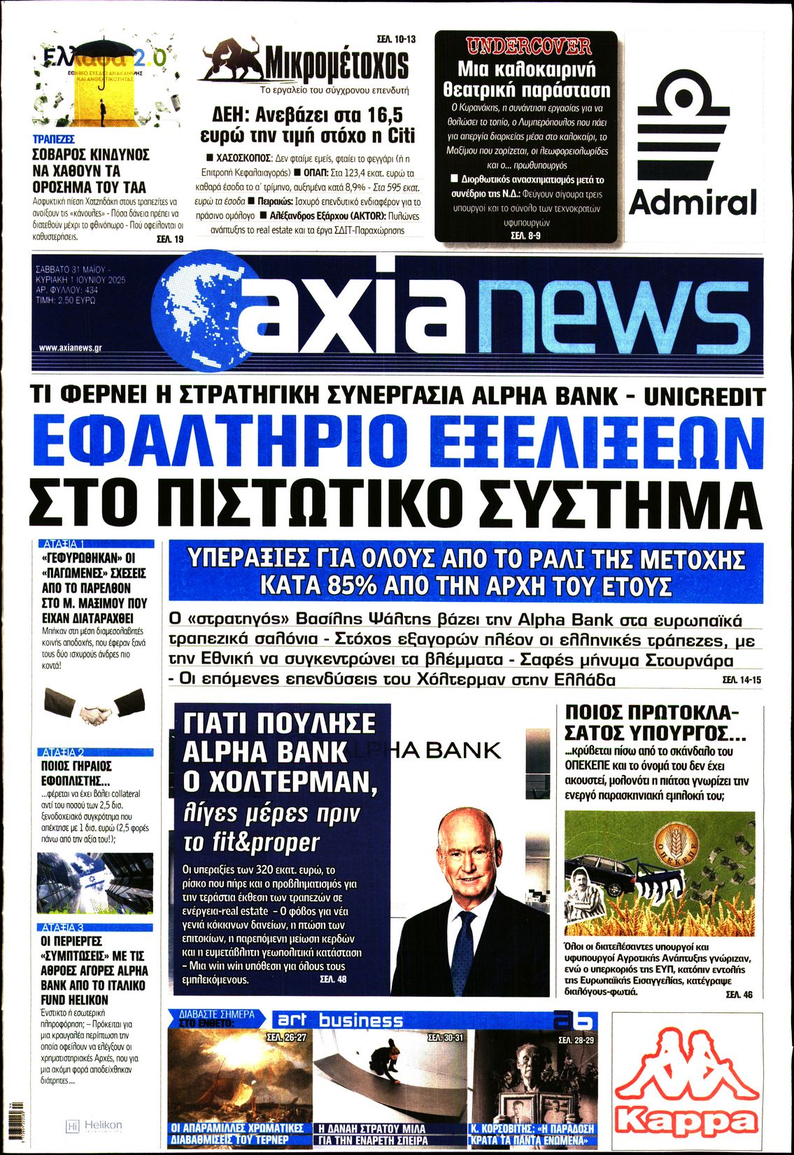 newspaper