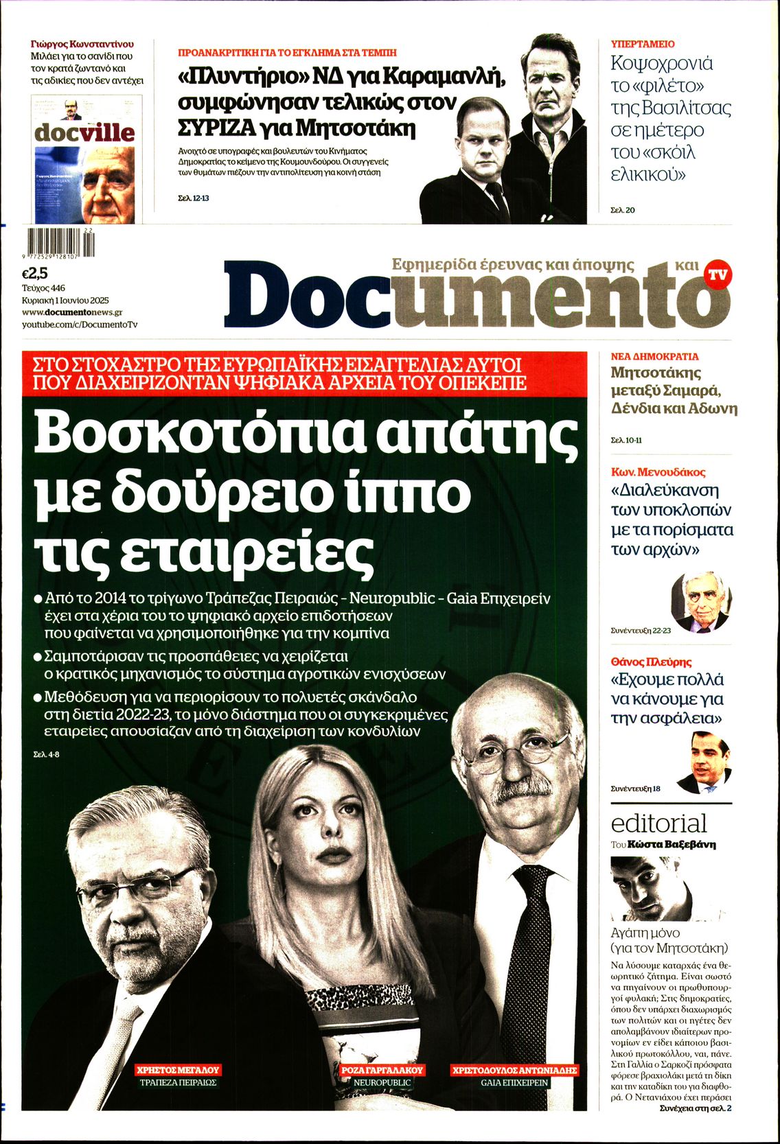 newspaper