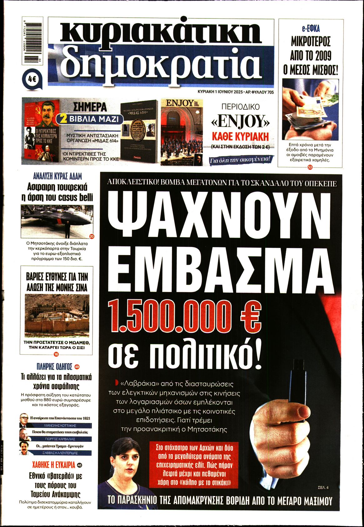newspaper