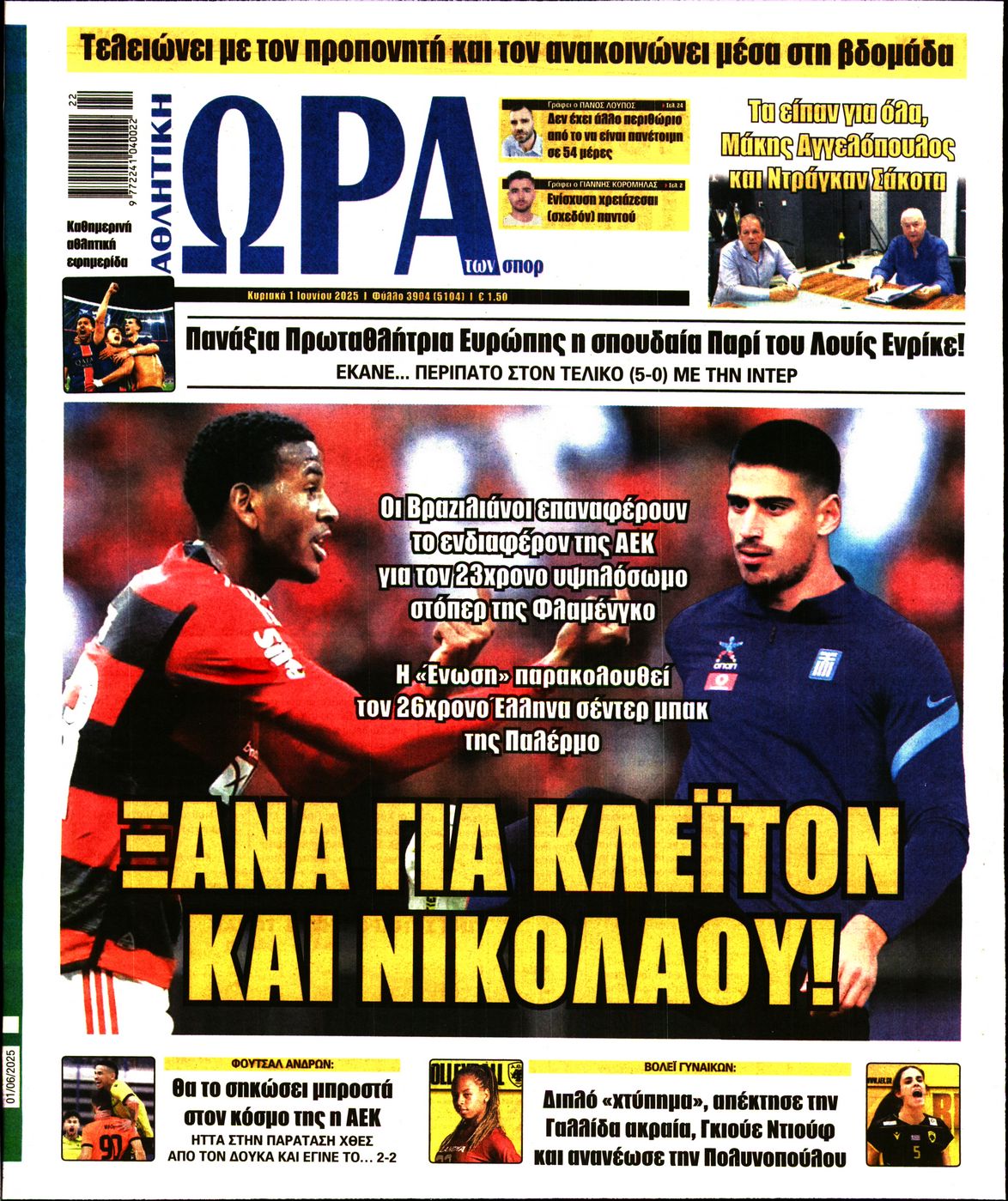 newspaper