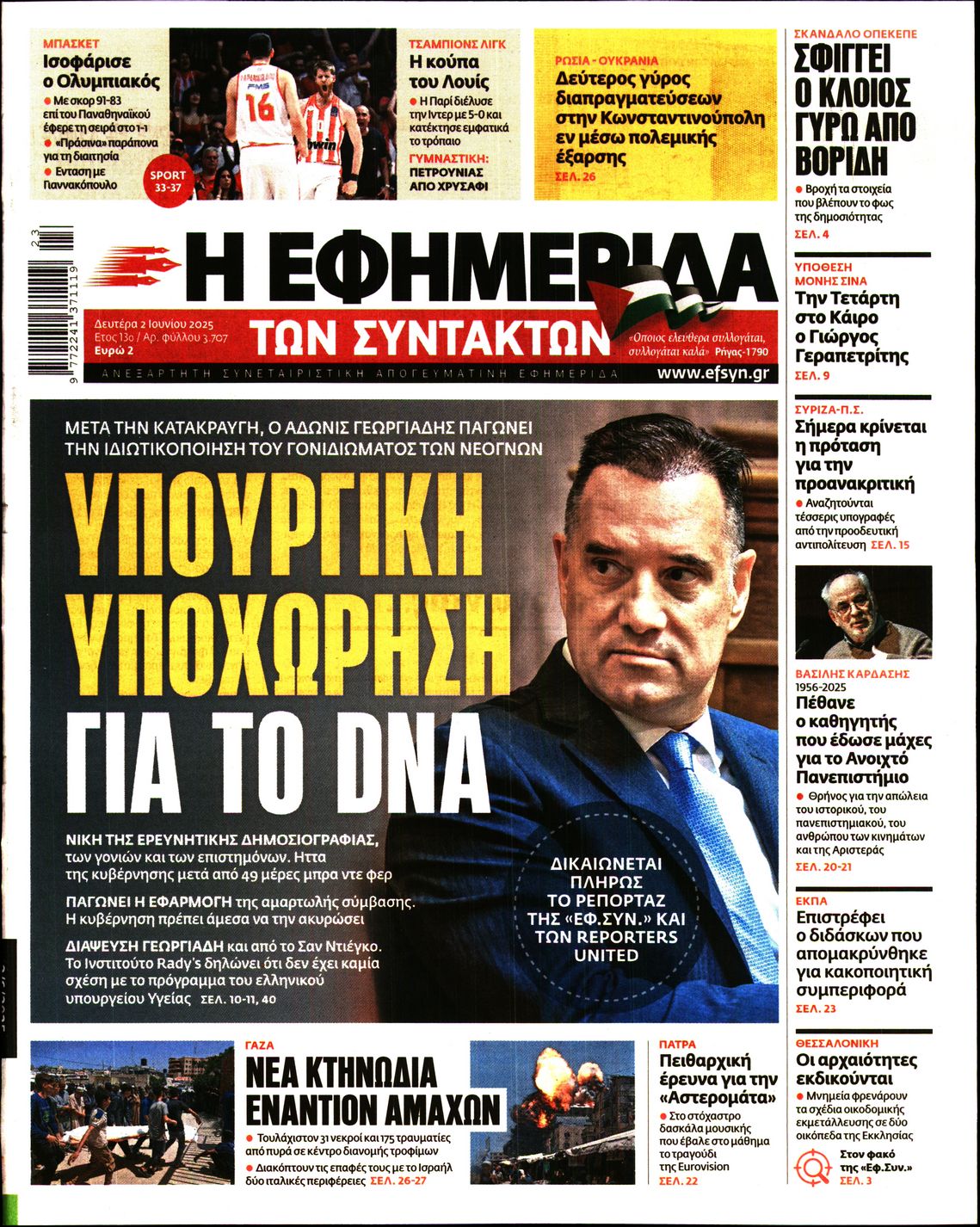 newspaper