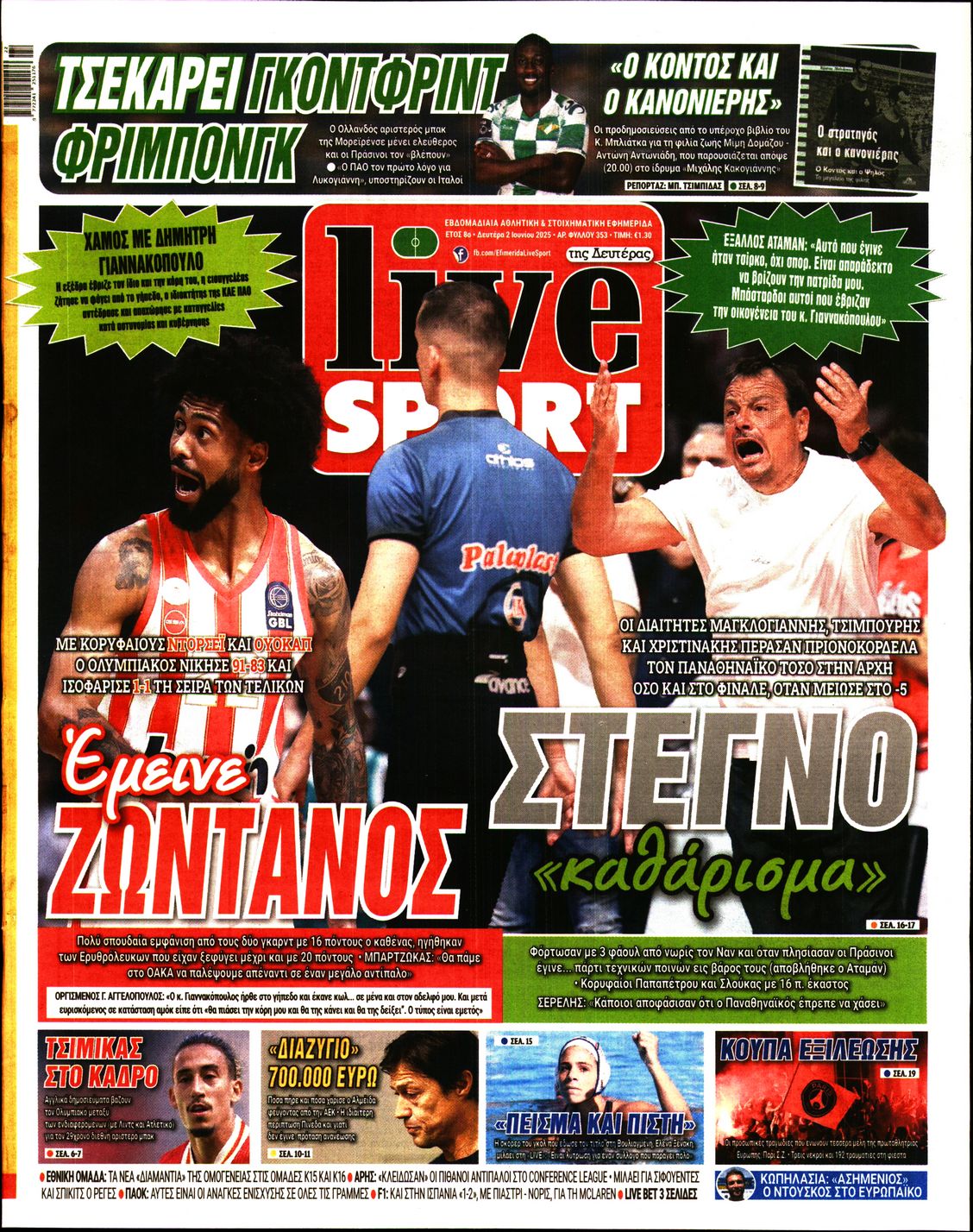newspaper