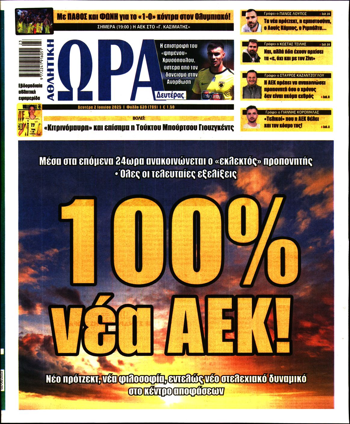 newspaper