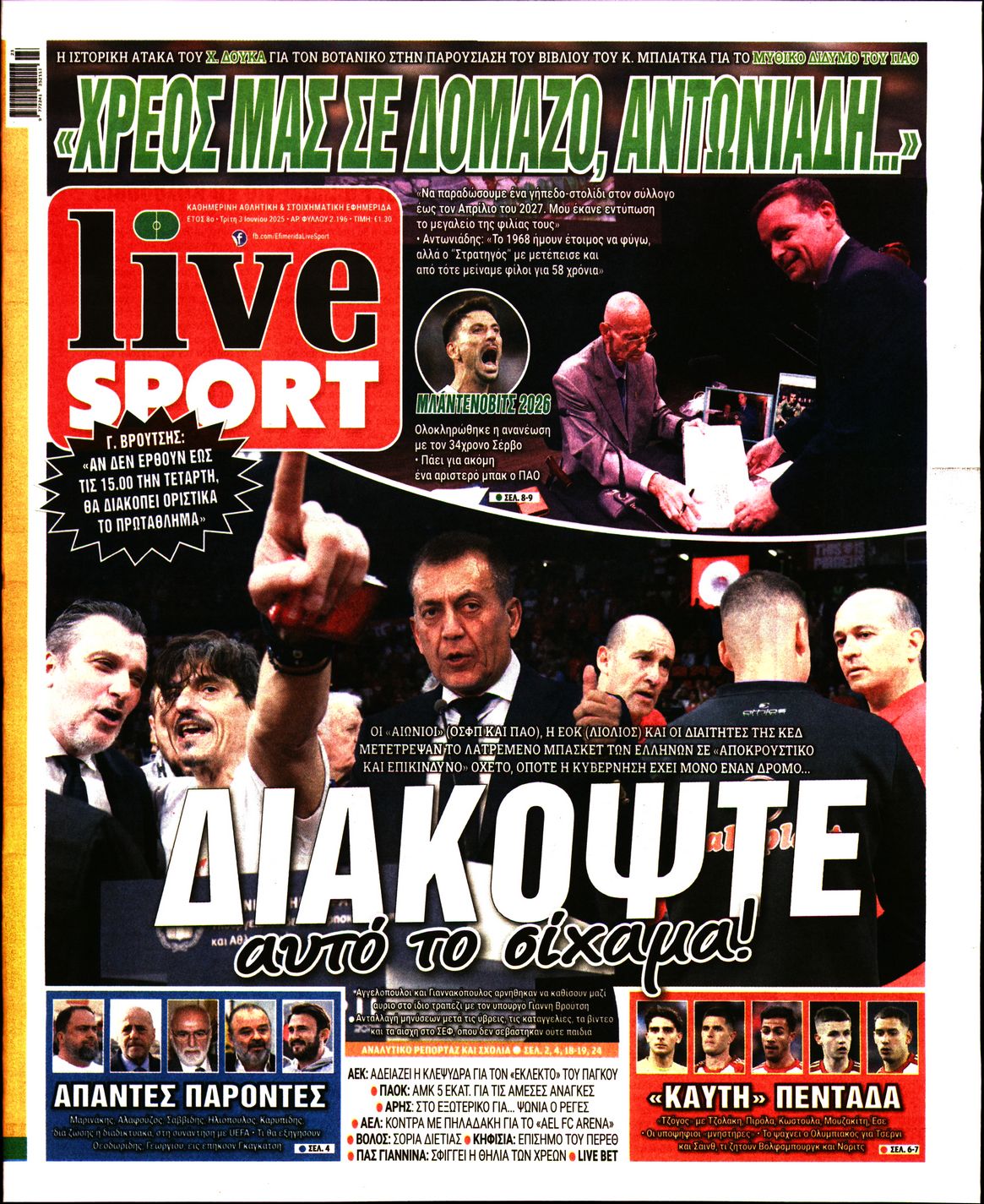 Εξώφυλο εφημερίδας LIVE SPORT 2025-06-03