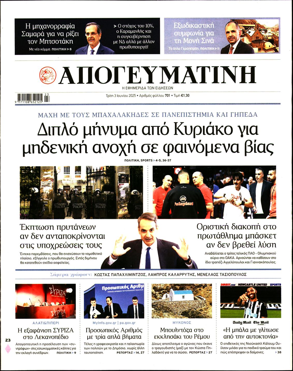 newspaper