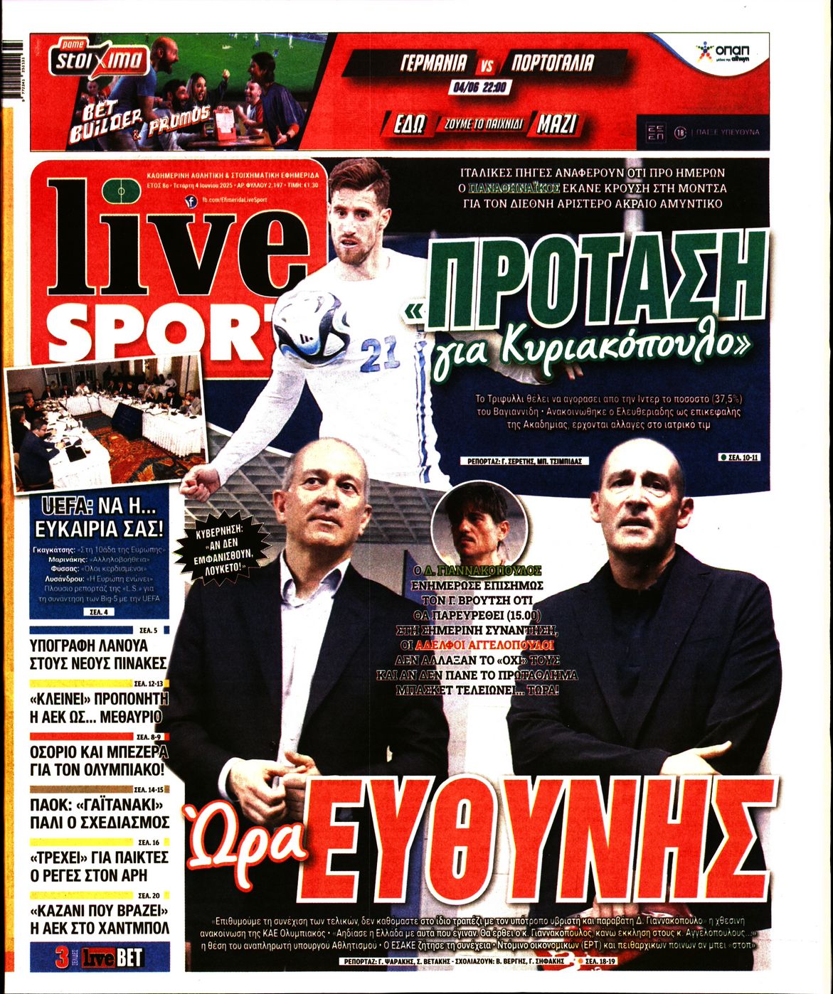 Εξώφυλο εφημερίδας LIVE SPORT 2025-06-04