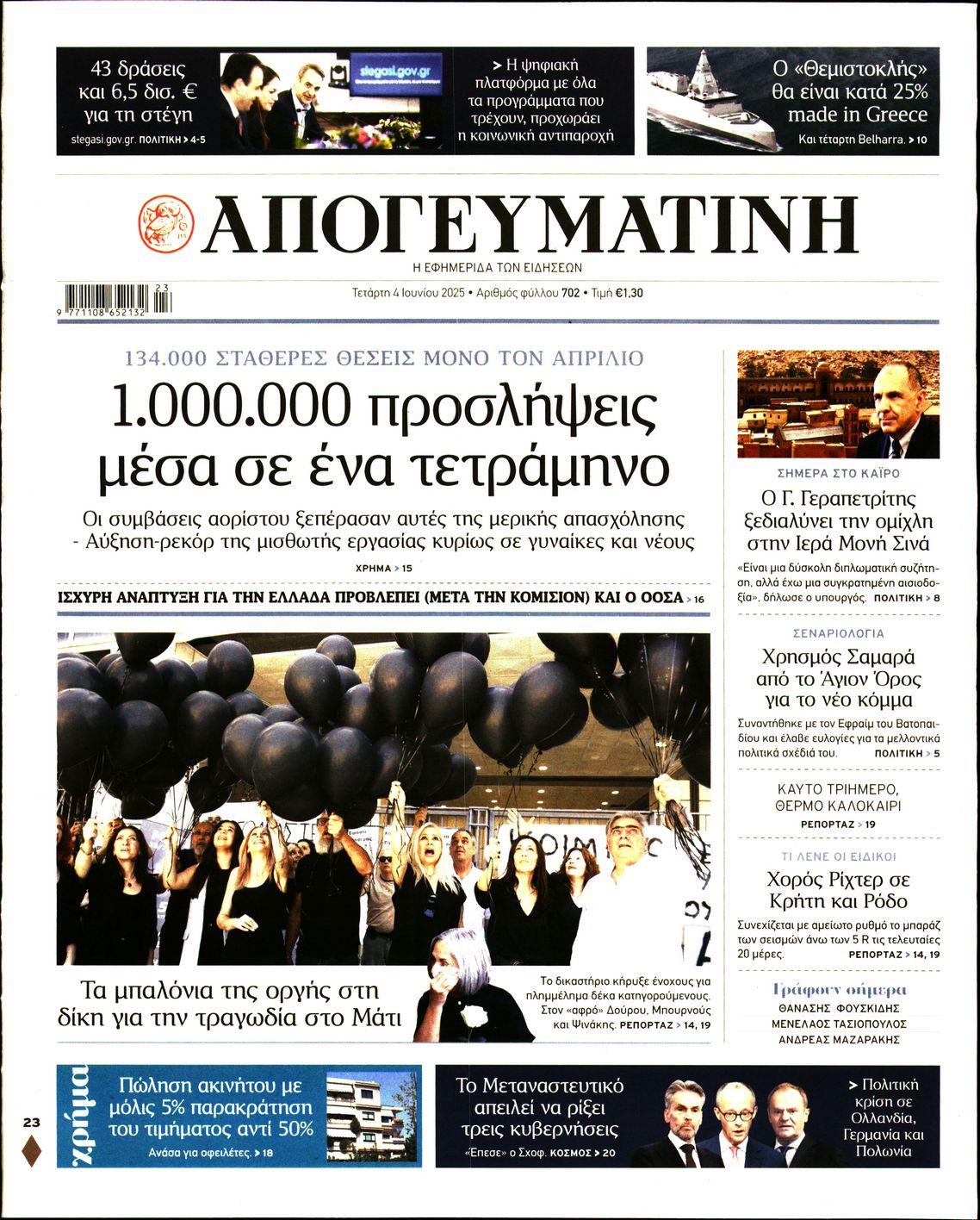 newspaper