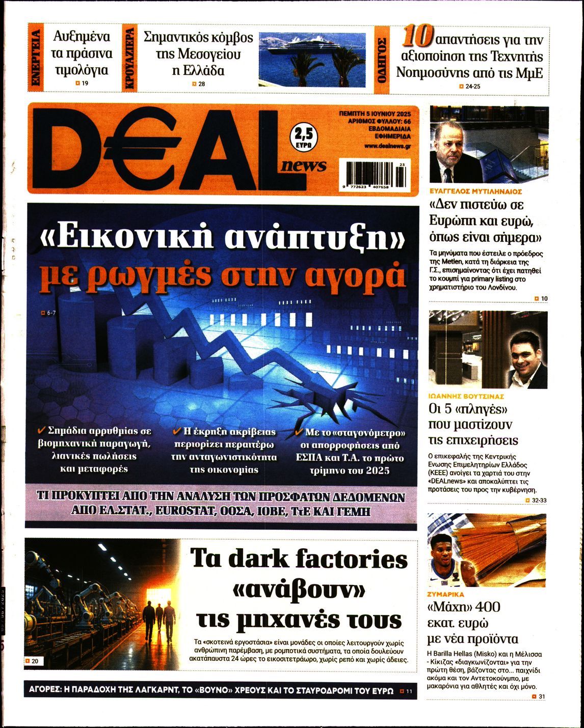 newspaper