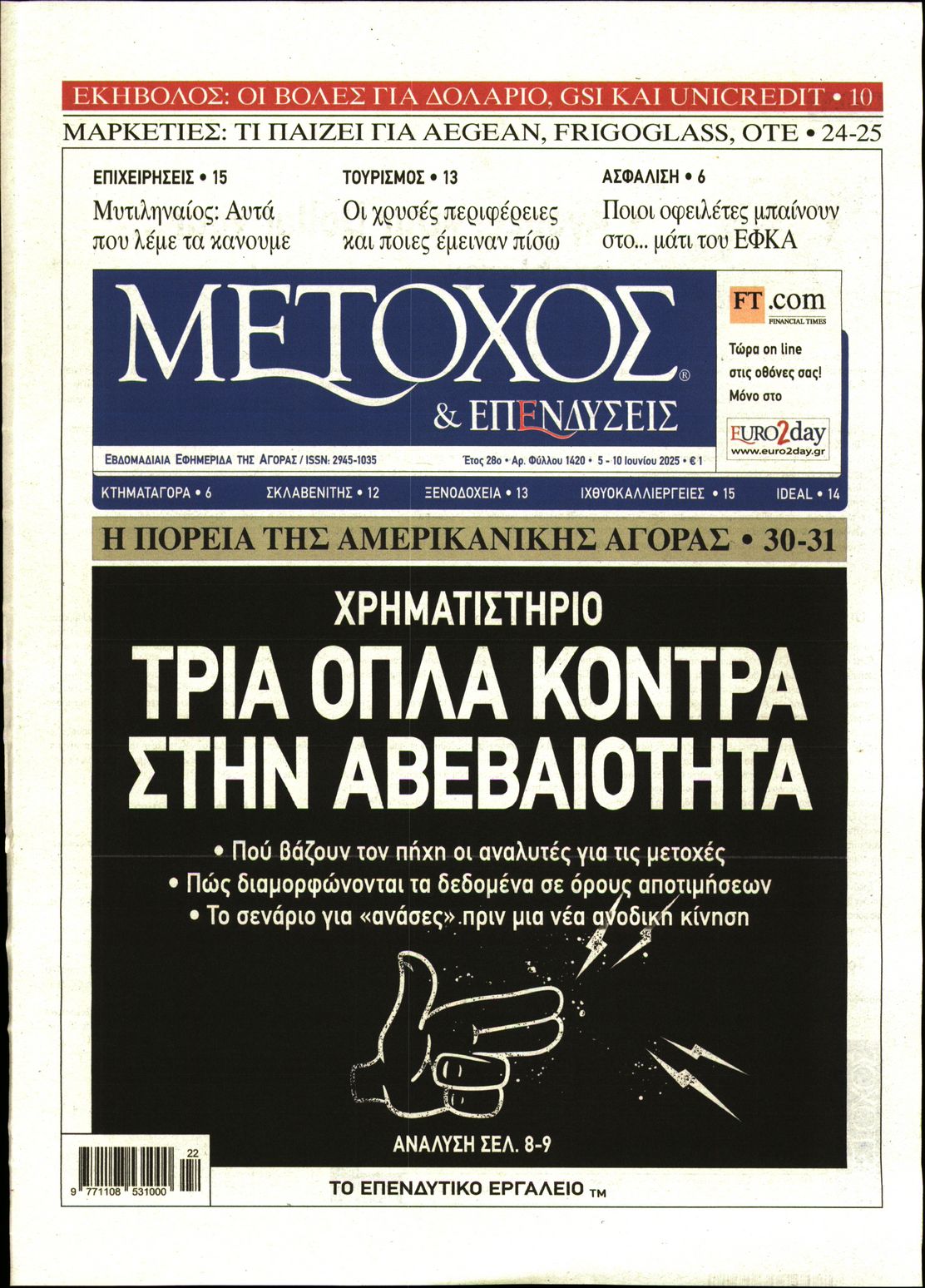 newspaper
