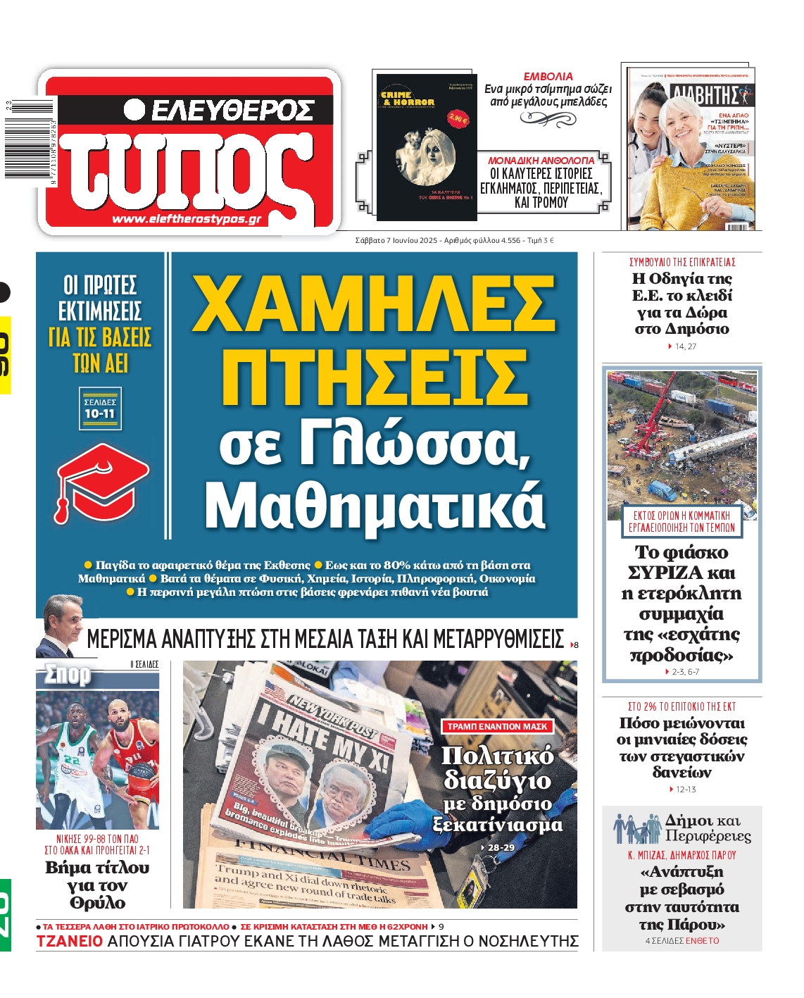 newspaper