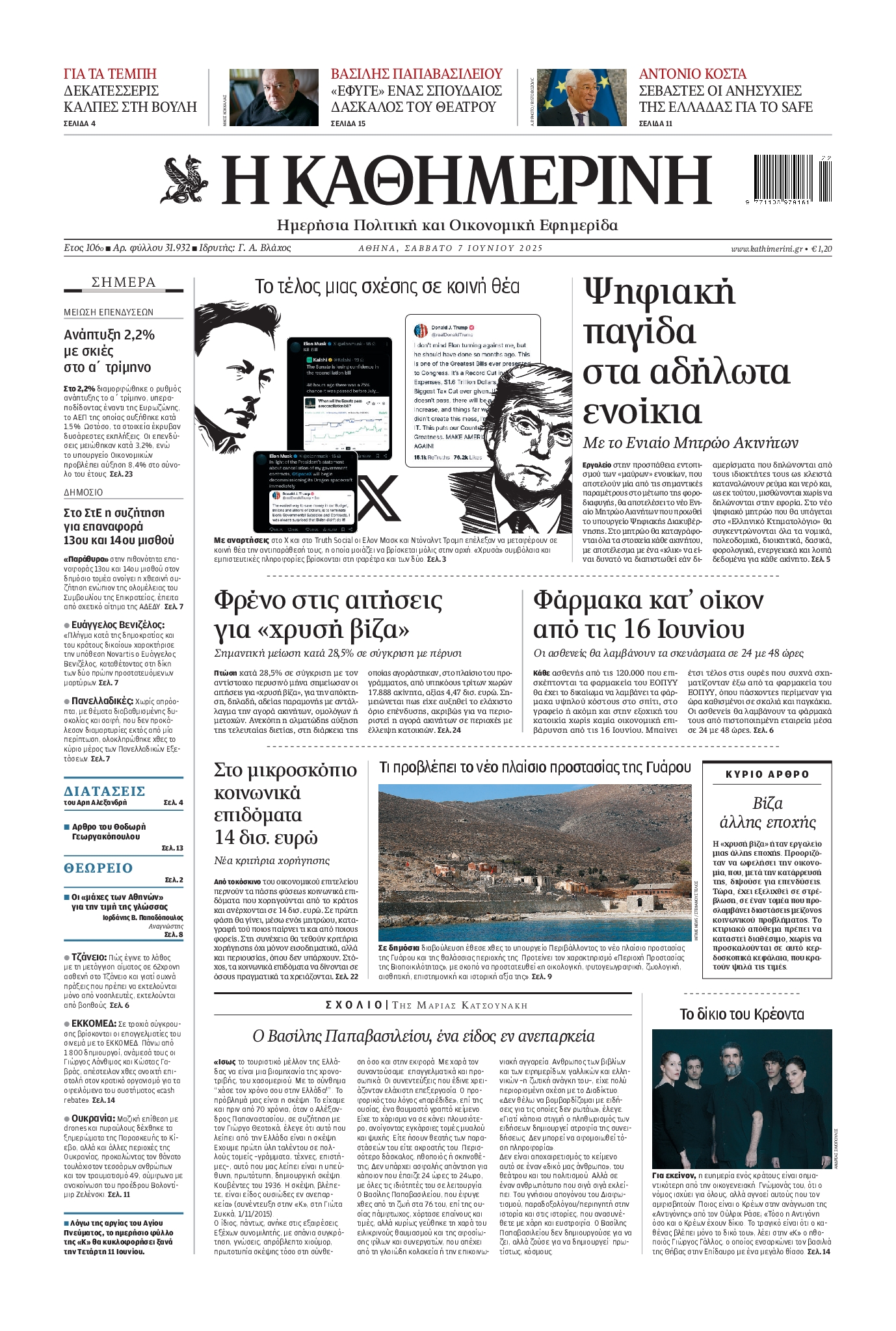 newspaper