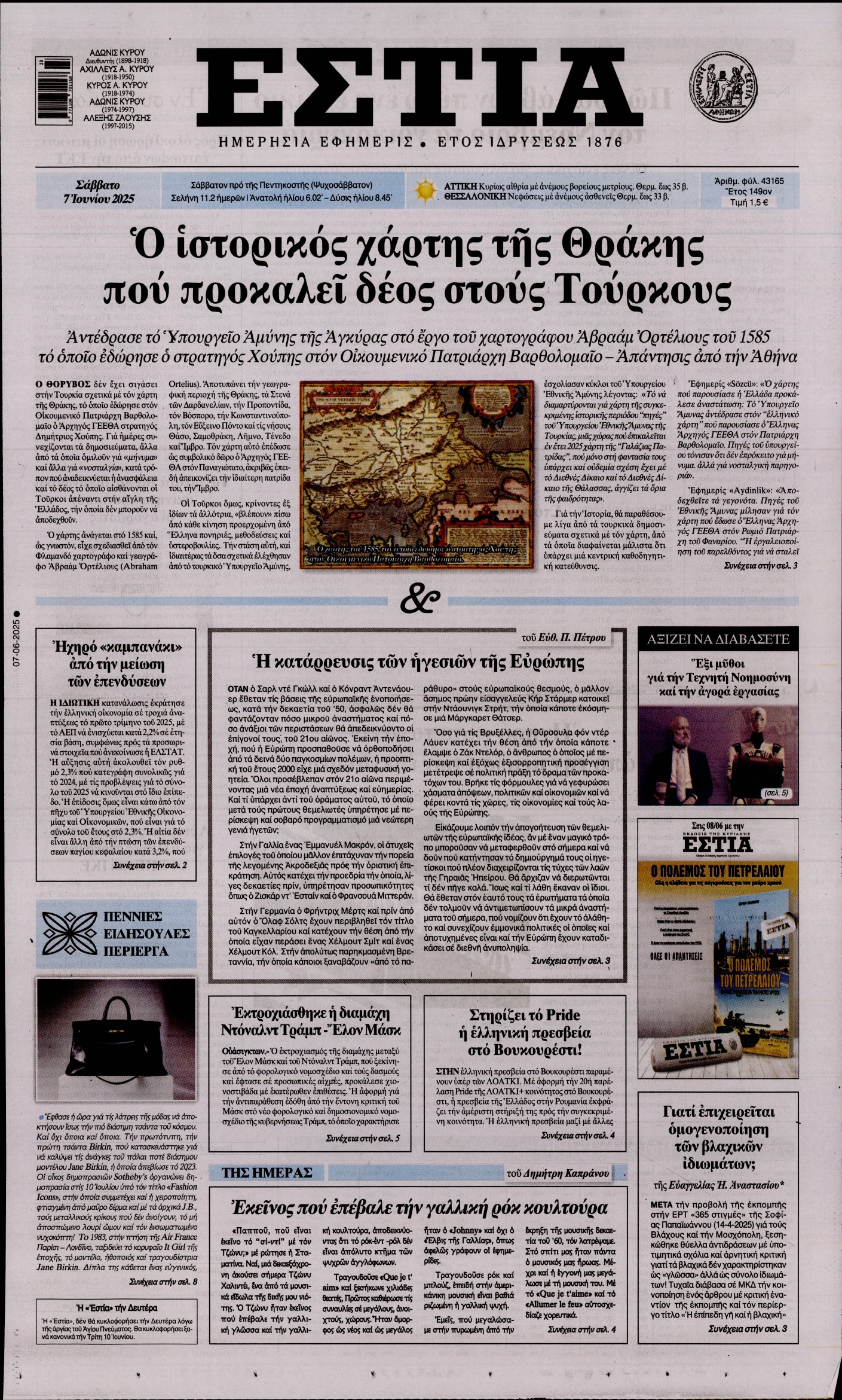 newspaper