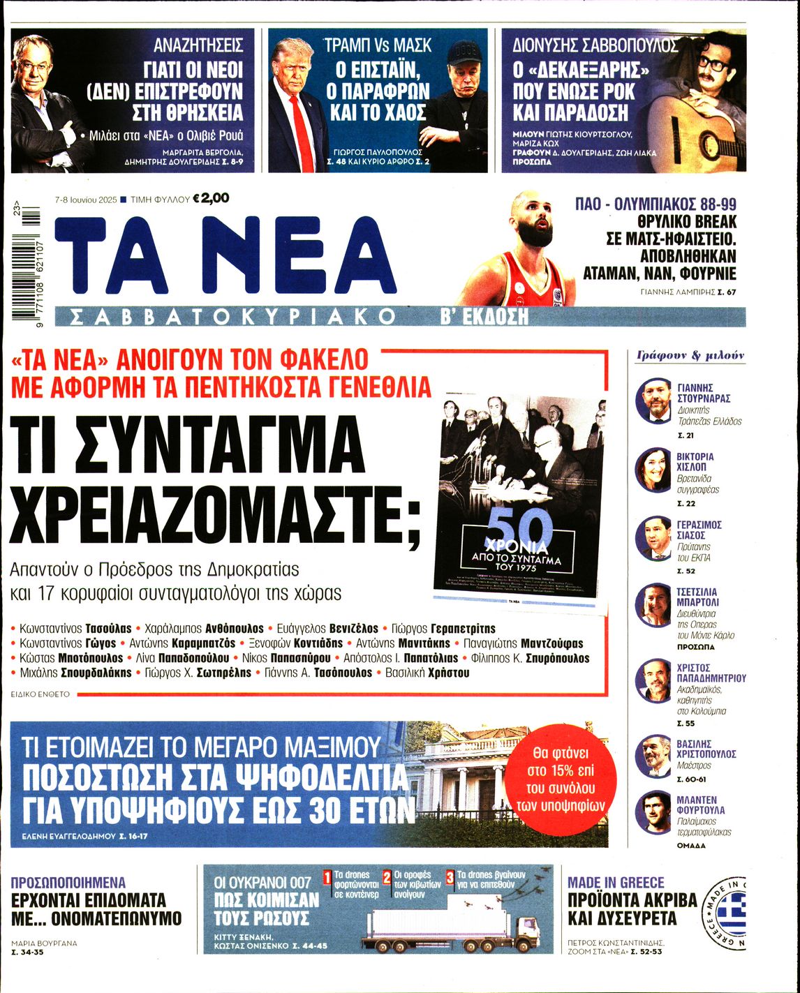 newspaper